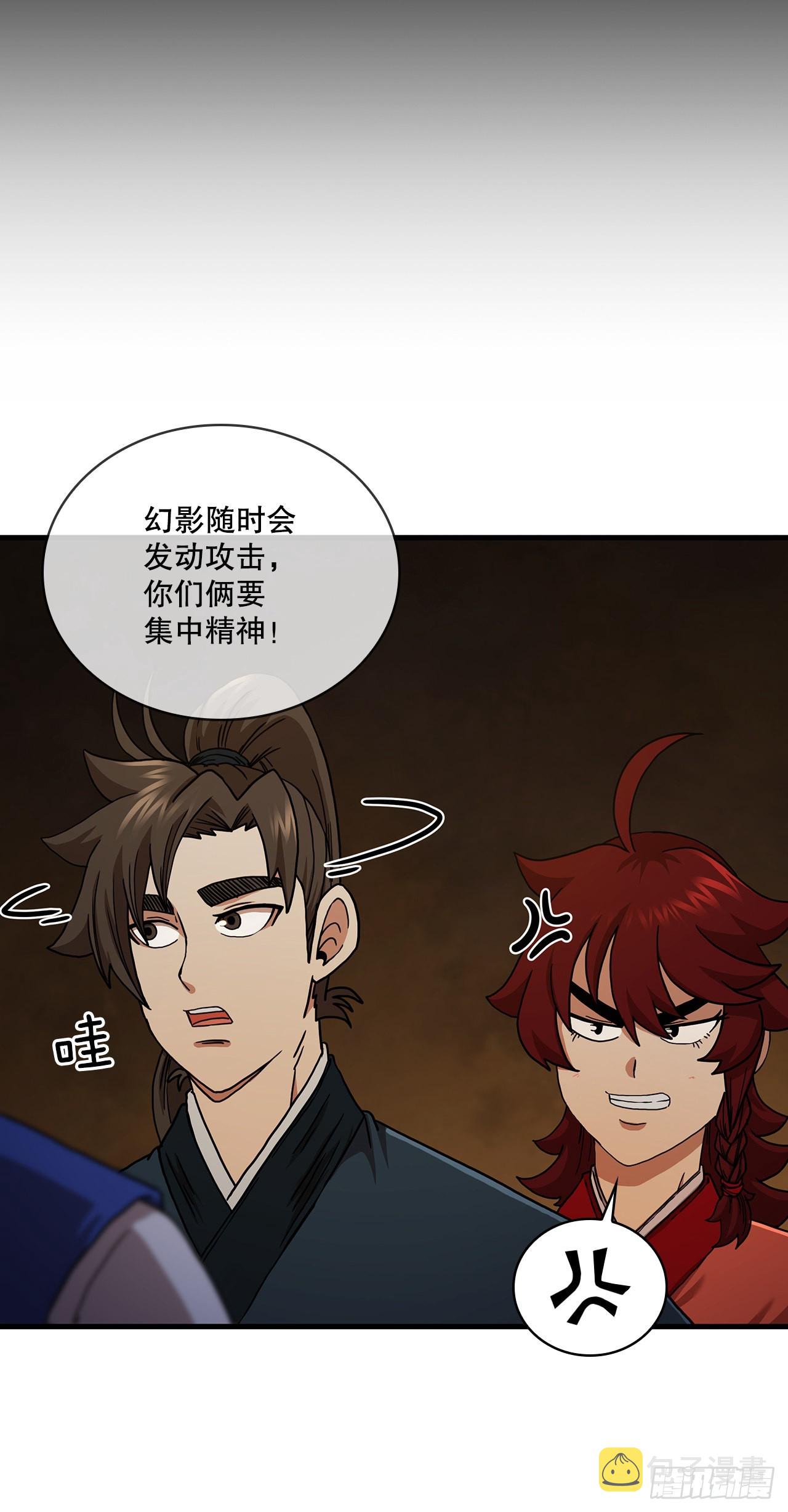 59.首个挑战59