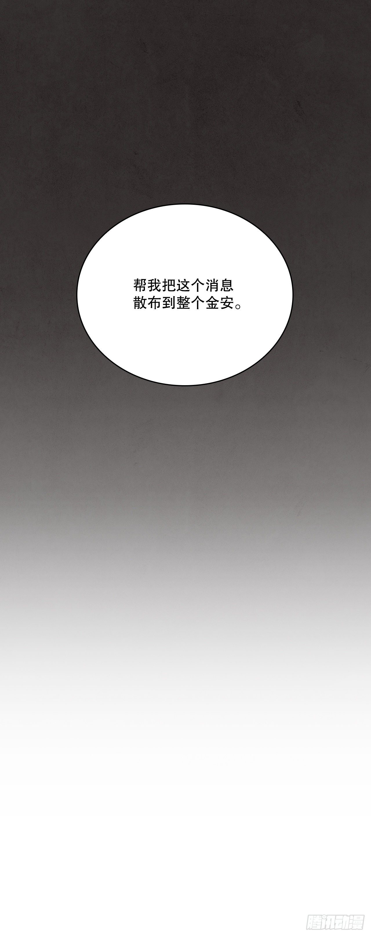 2.初涉武功13