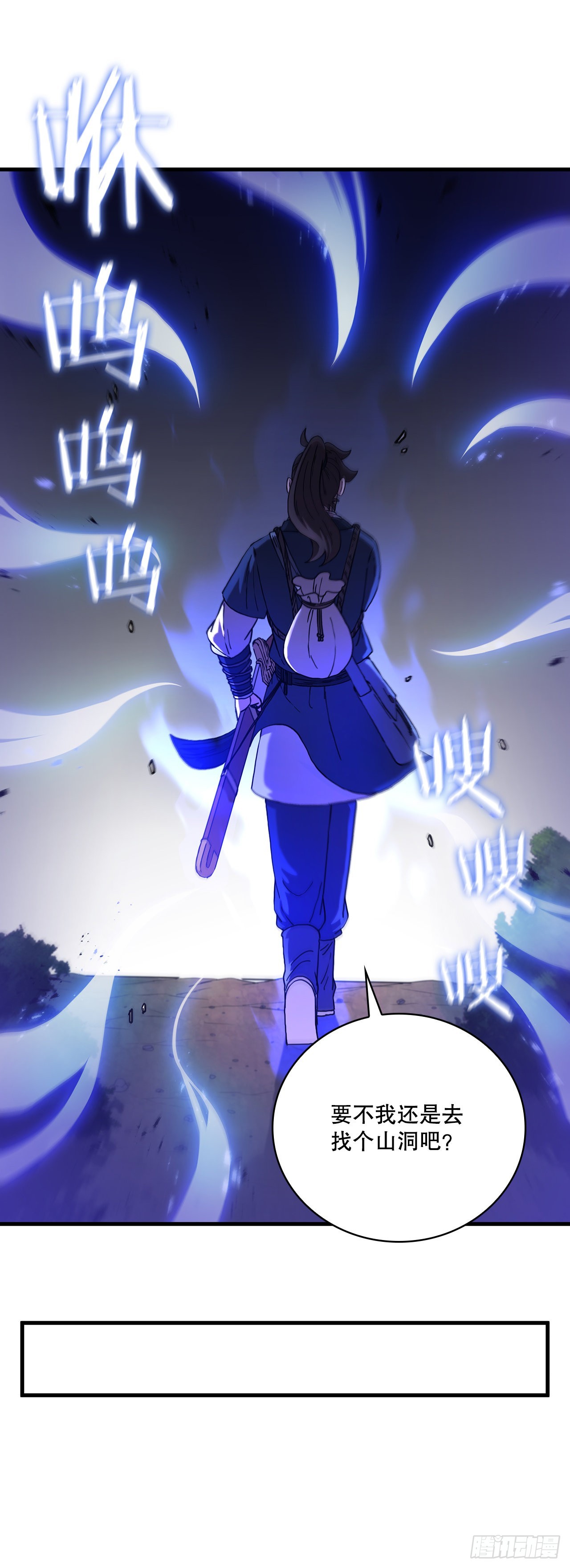36.神秘山洞36