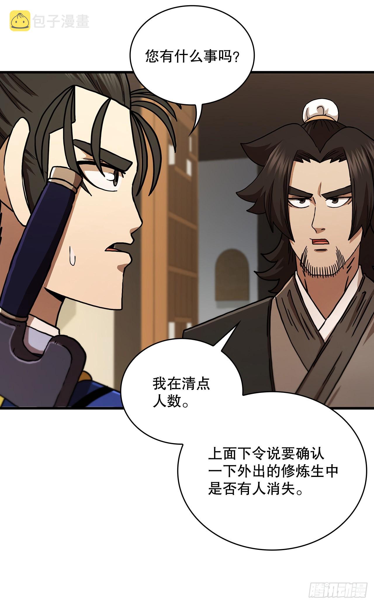 68.下个挑战47