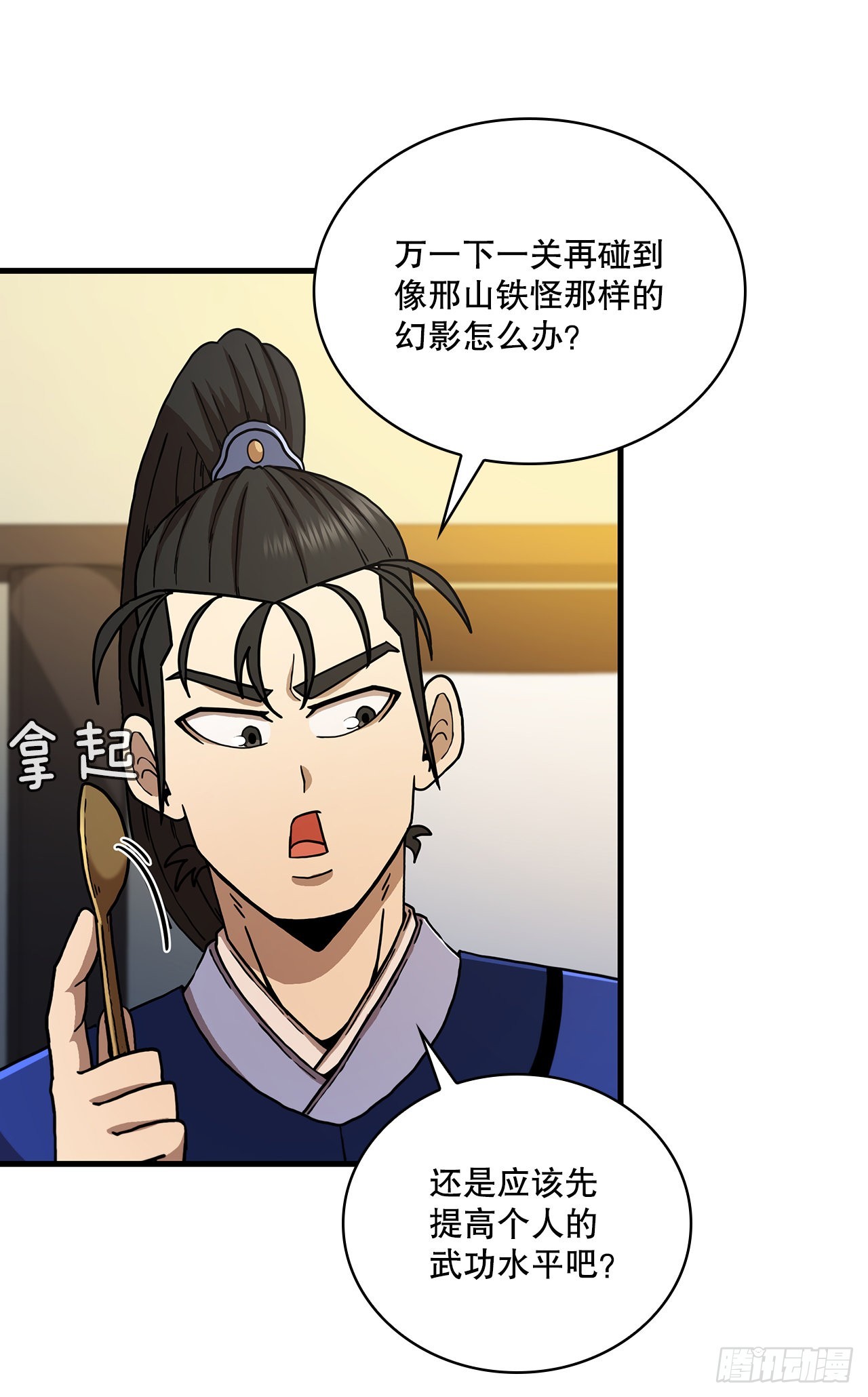 62.成绩令牌61