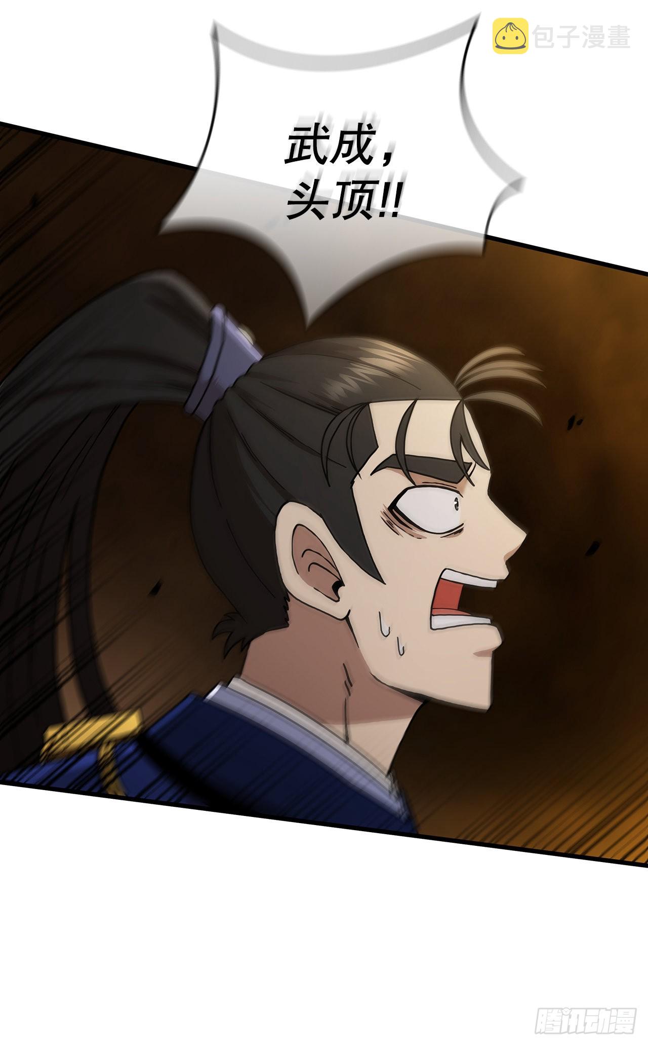 61.隐藏高手14