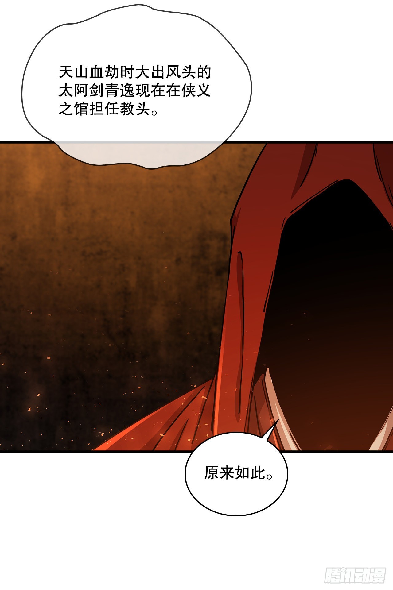 59.首个挑战44