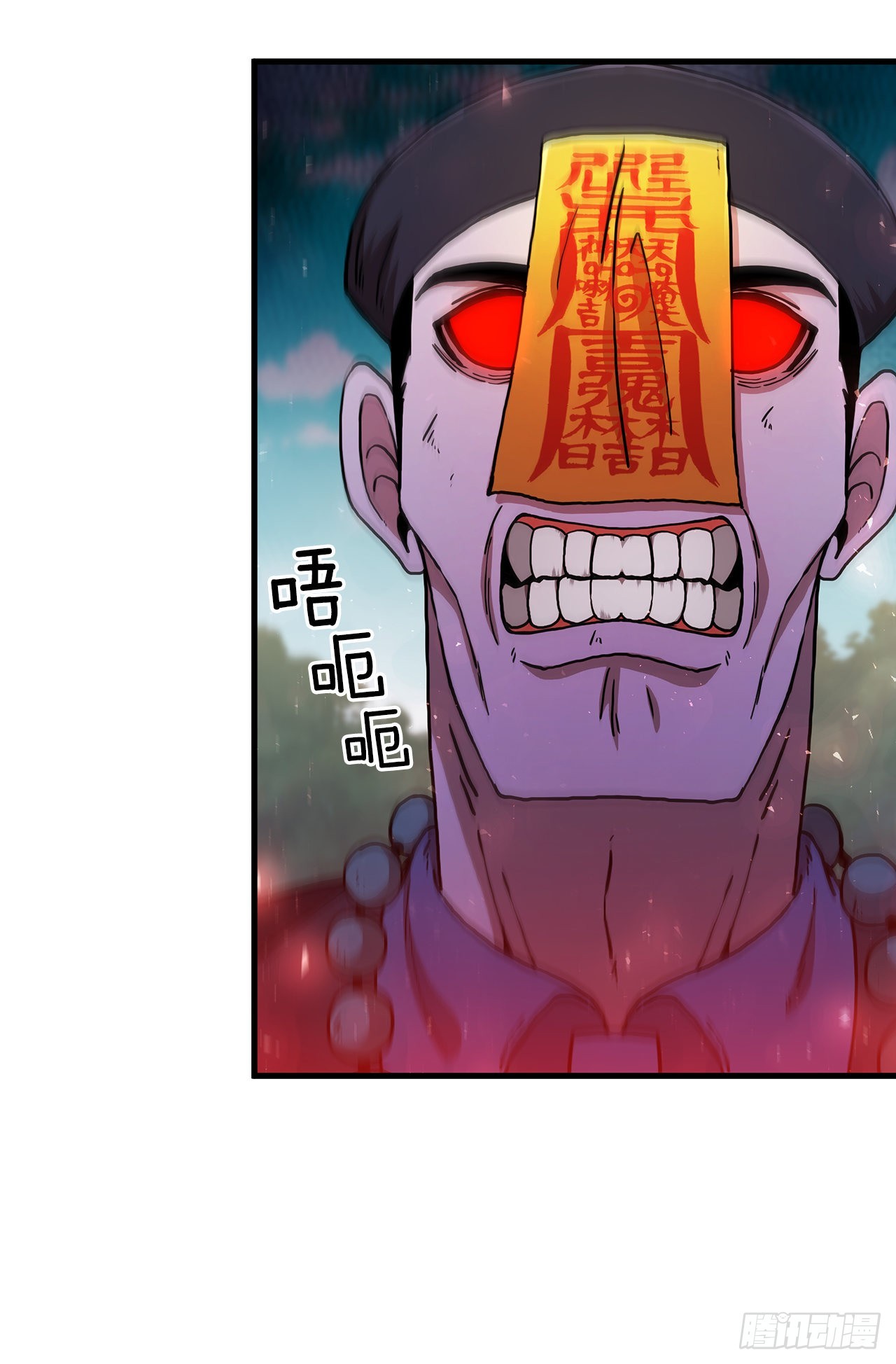 70.神秘组织3