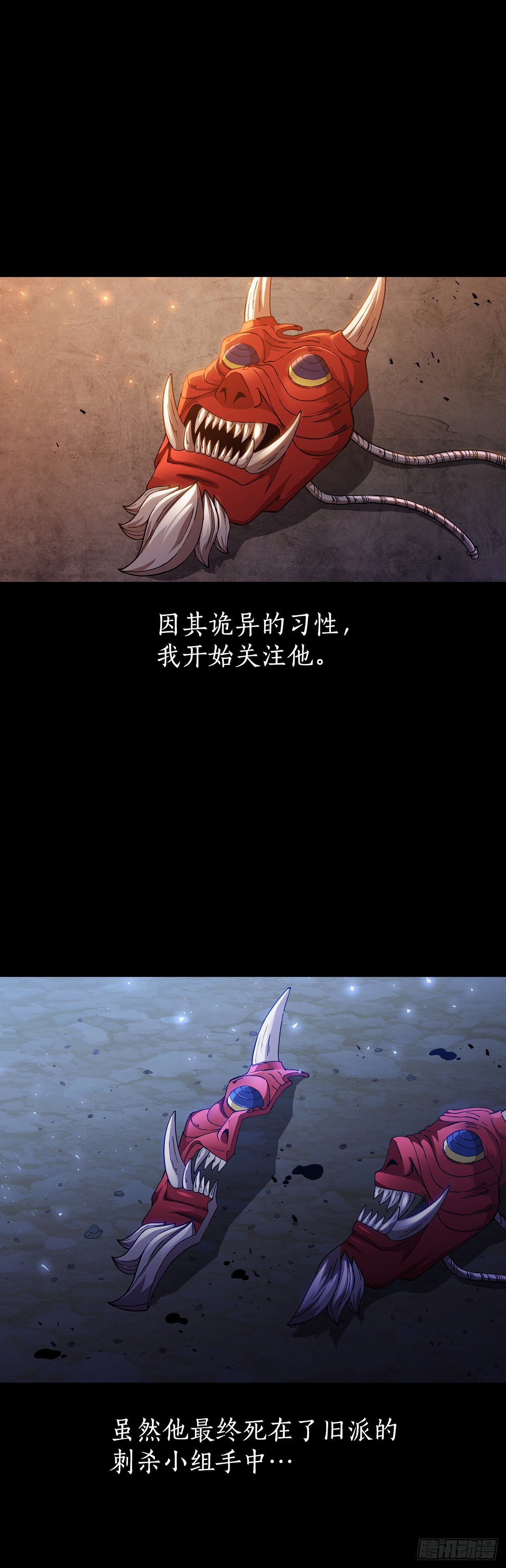 40.获得秘笈4