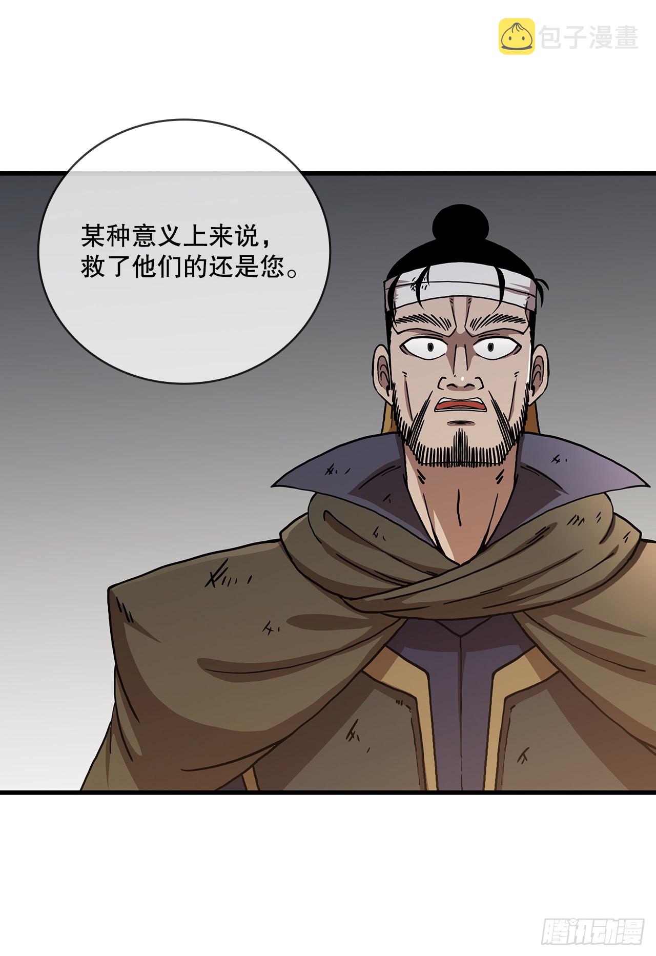 42.我是剑魔37