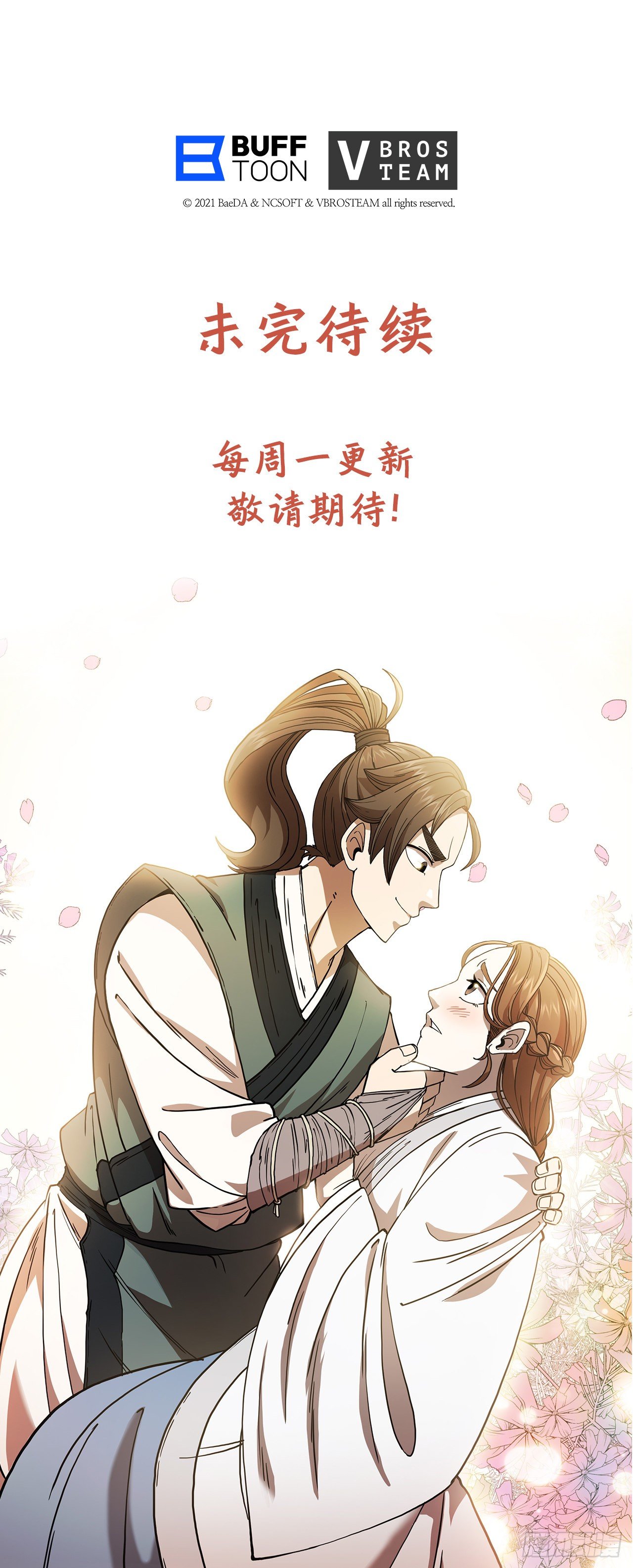8.甜蜜暗恋44
