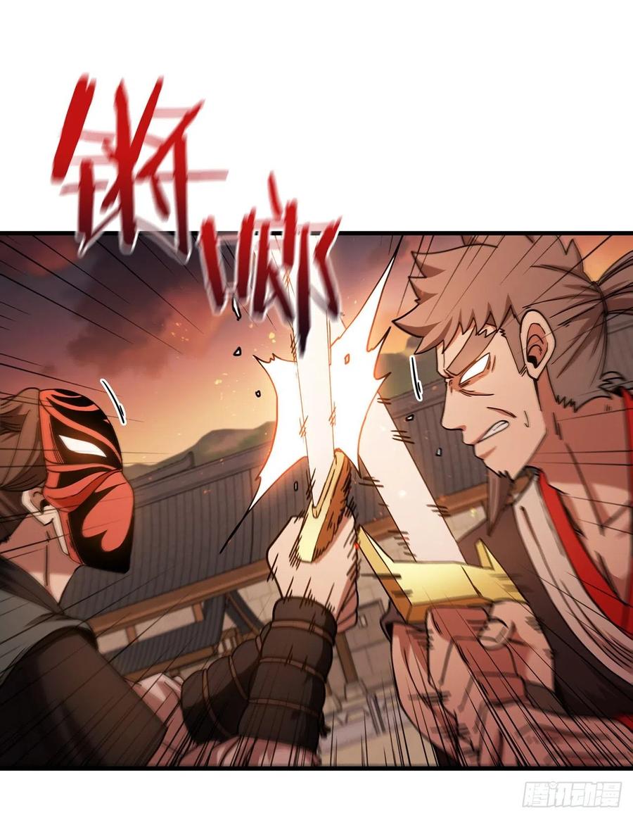 18.阴谋开始22