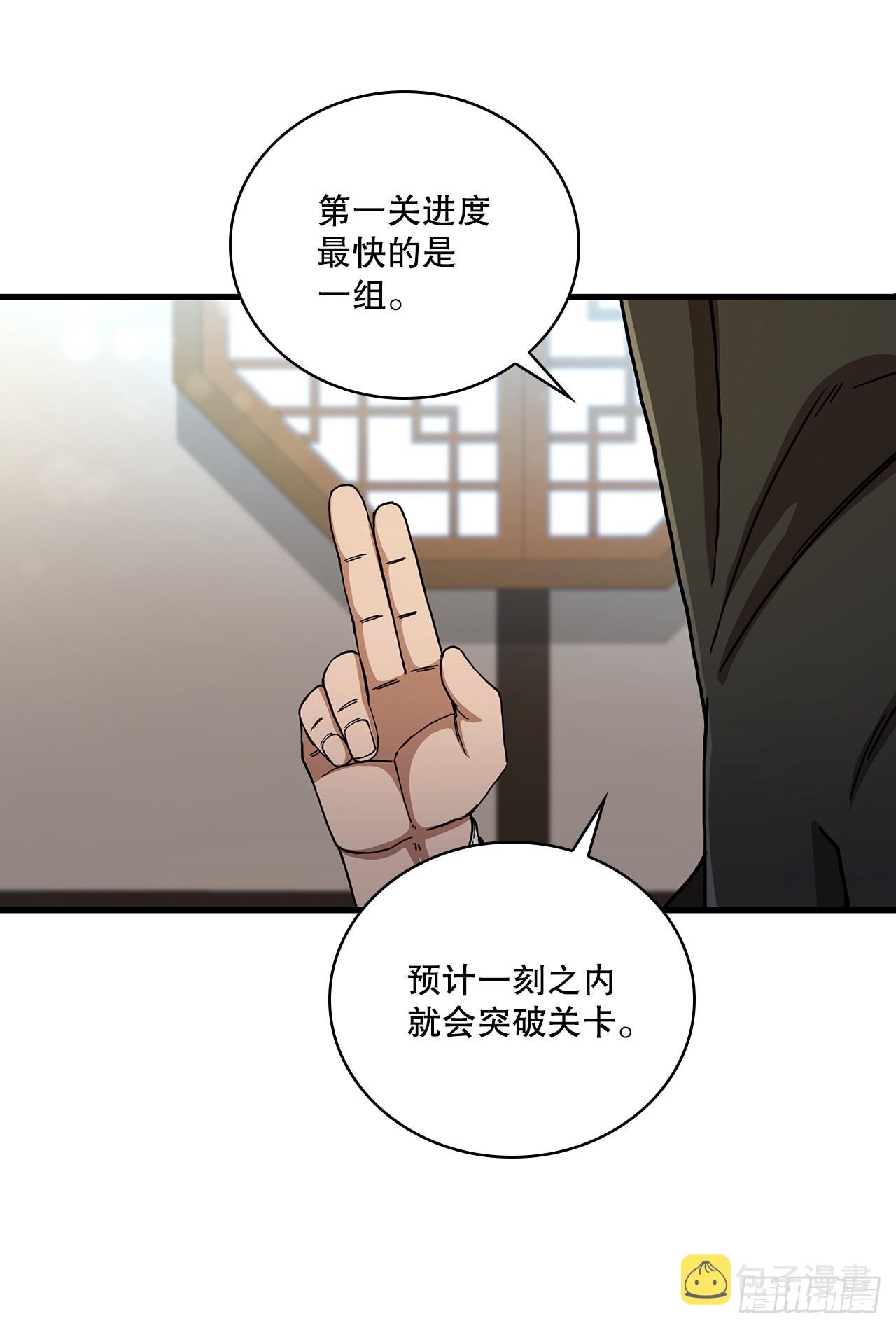 60.直面对手1