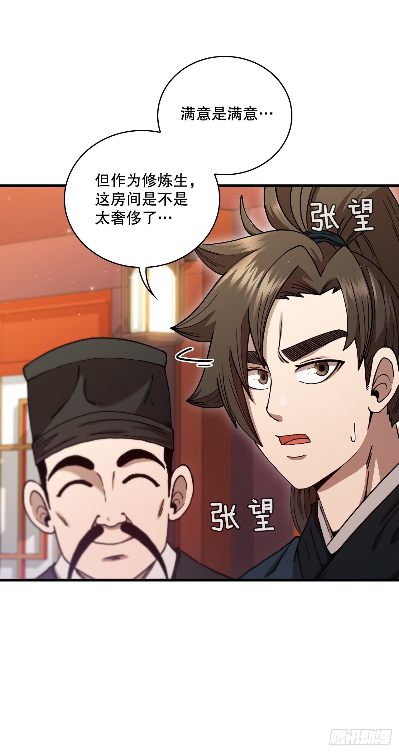 57.艰难选择4
