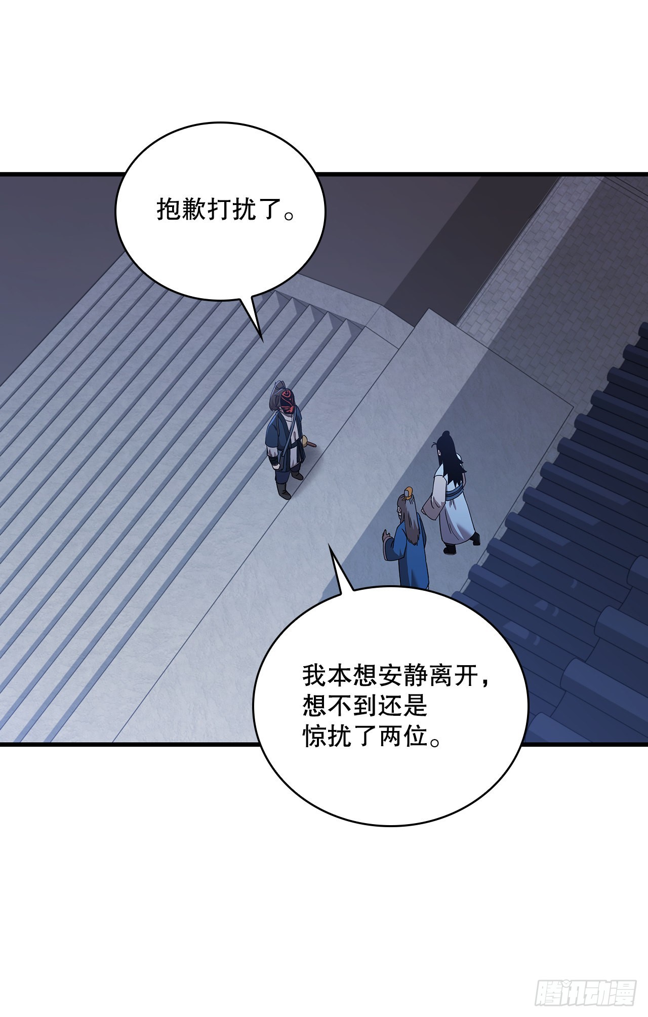 50.各怀心思5
