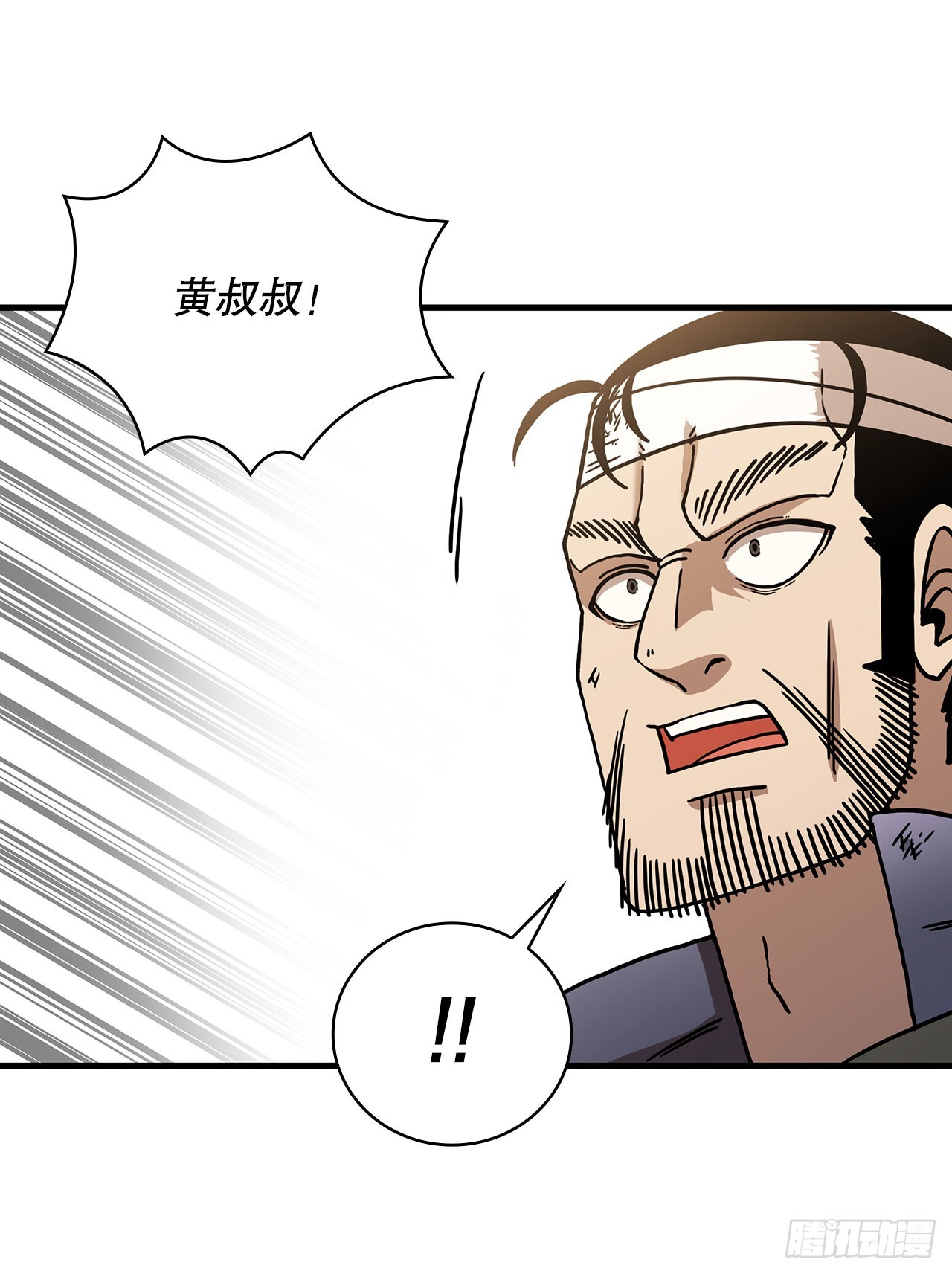 43.剑魔与毛贼22