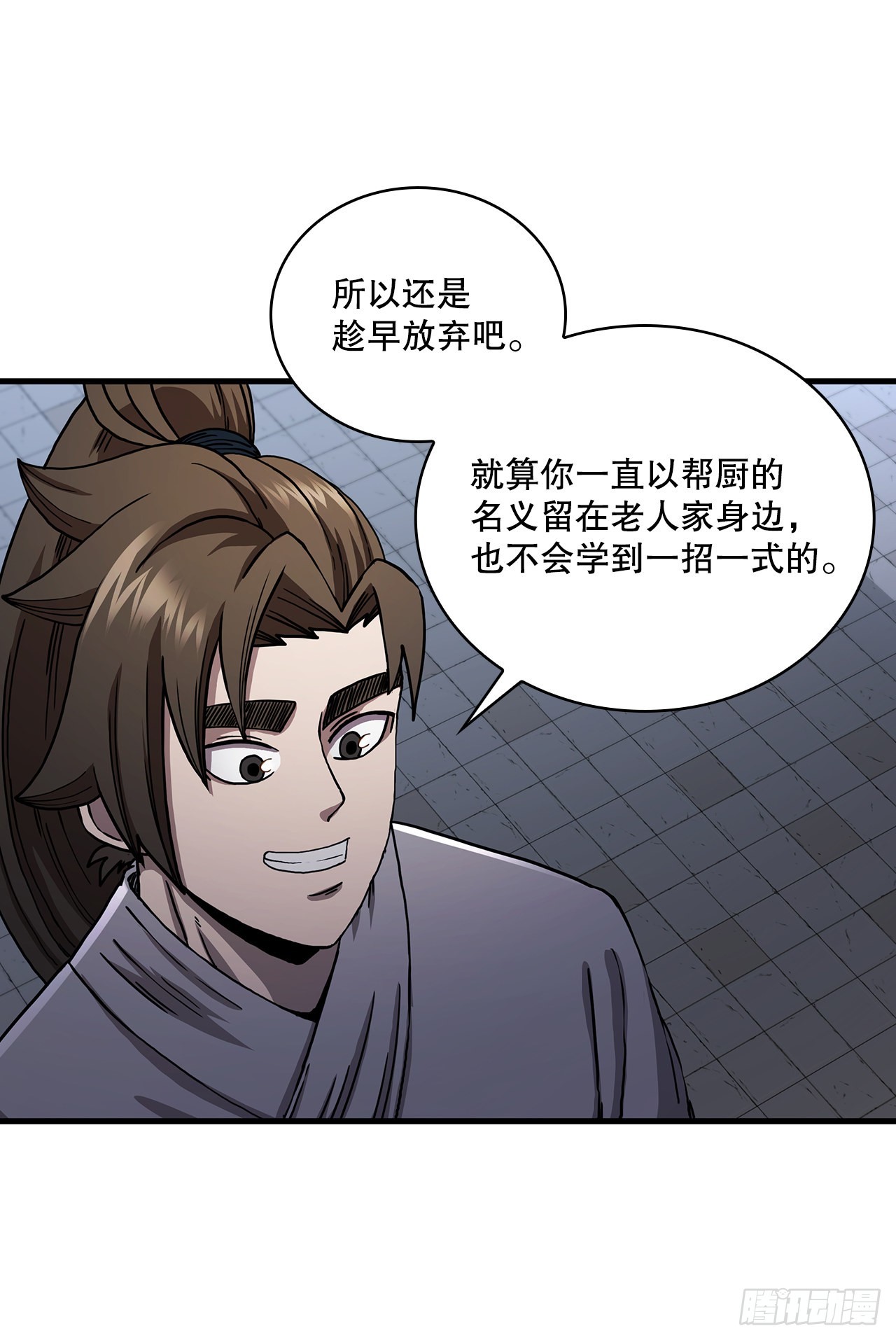 54.少林拳王37