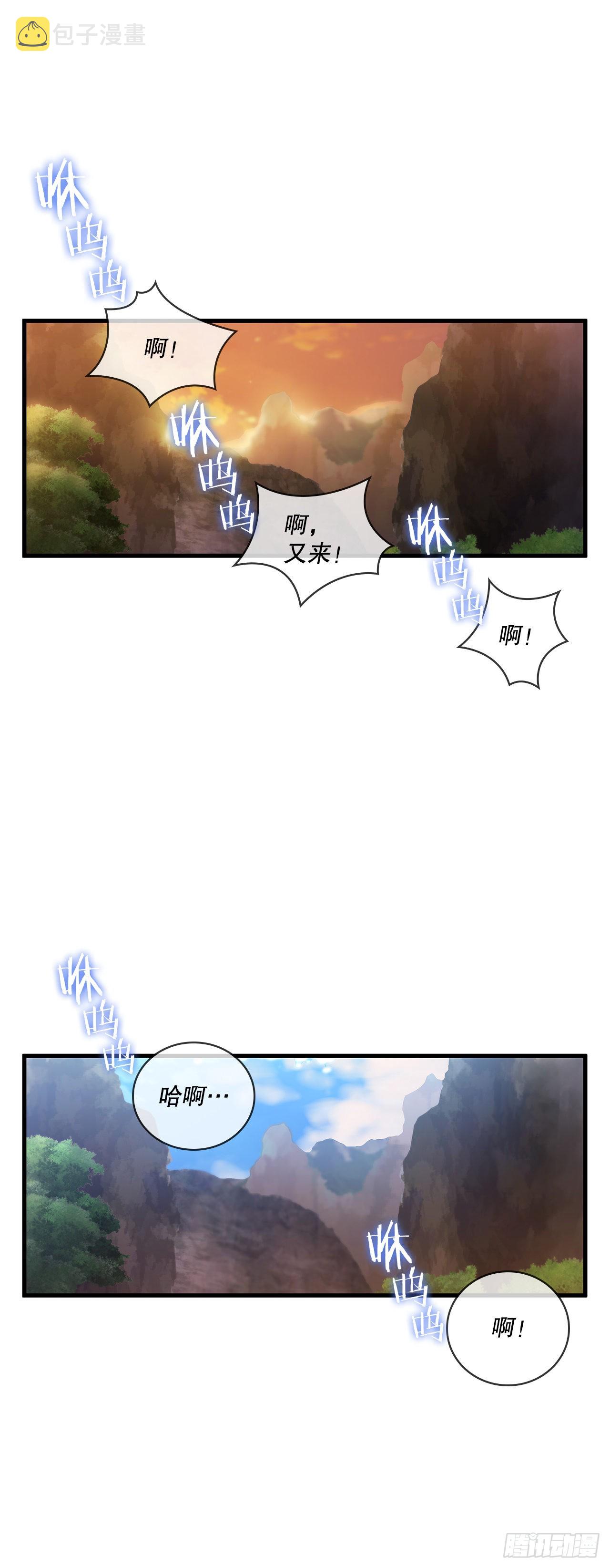 36.神秘山洞30