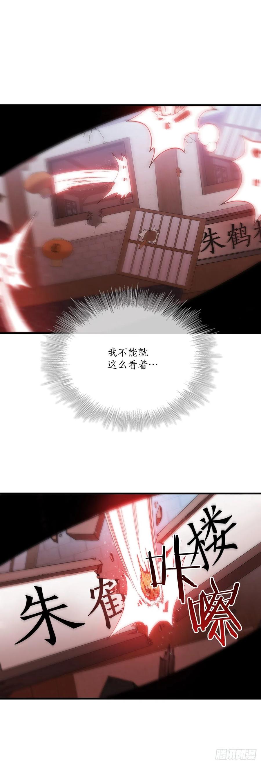 25.遭遇强敌40