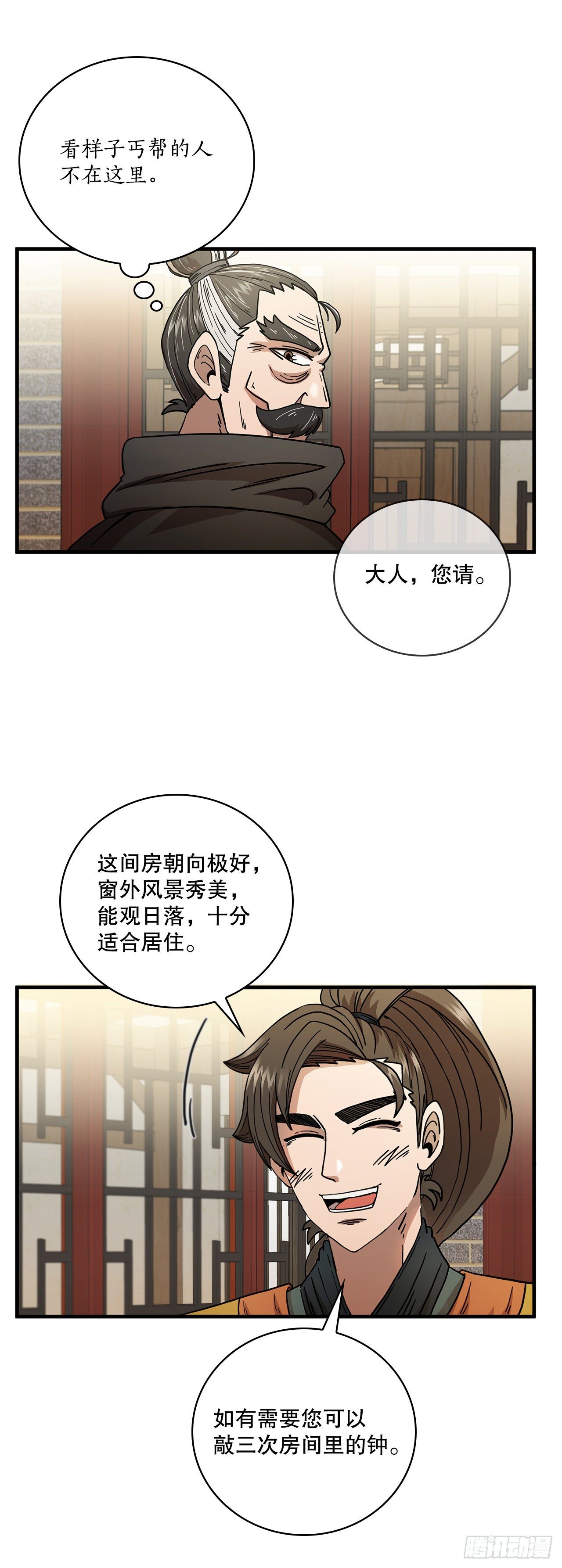 7.天赐良体27