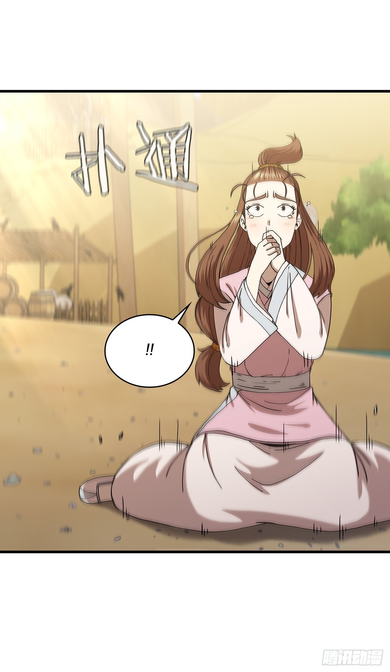 52.武林联盟27