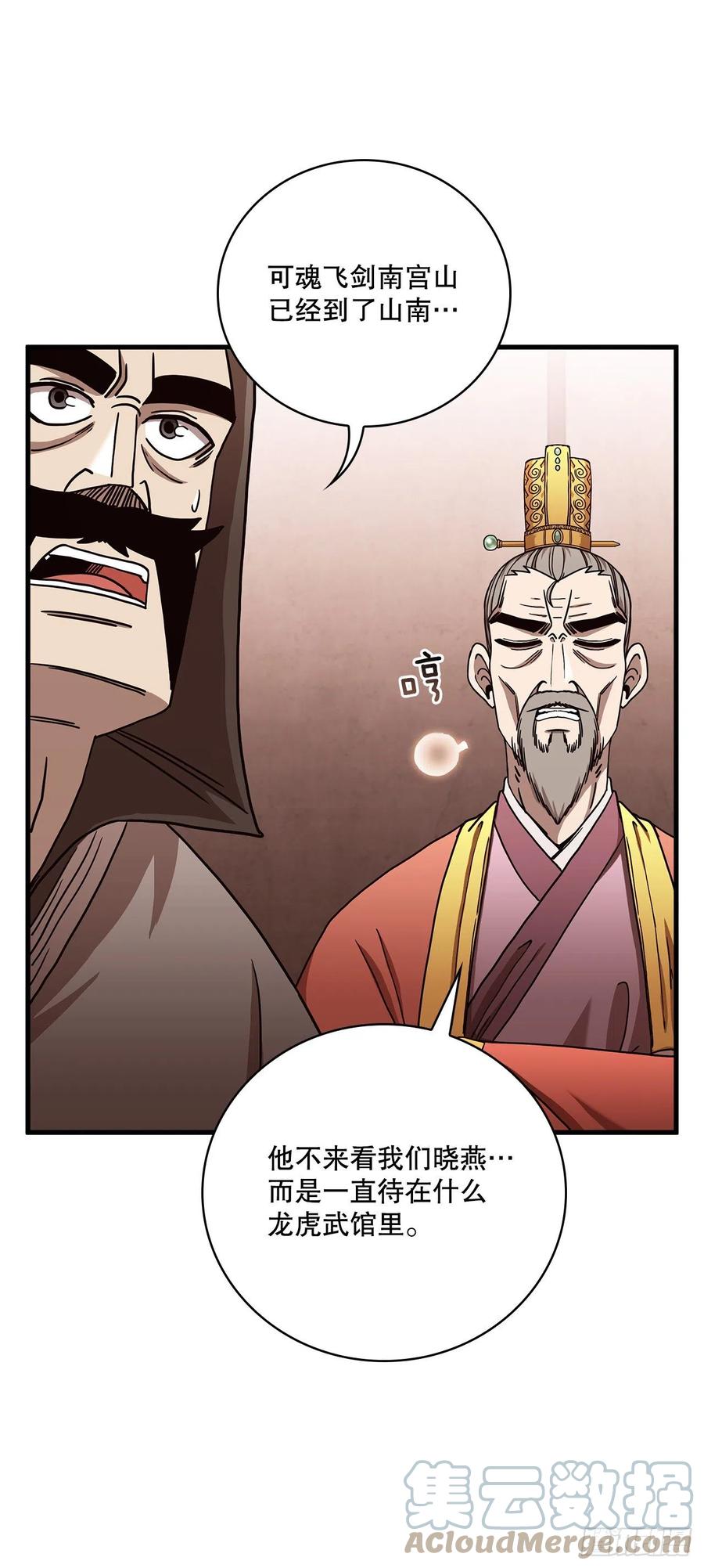 23.新的计划30