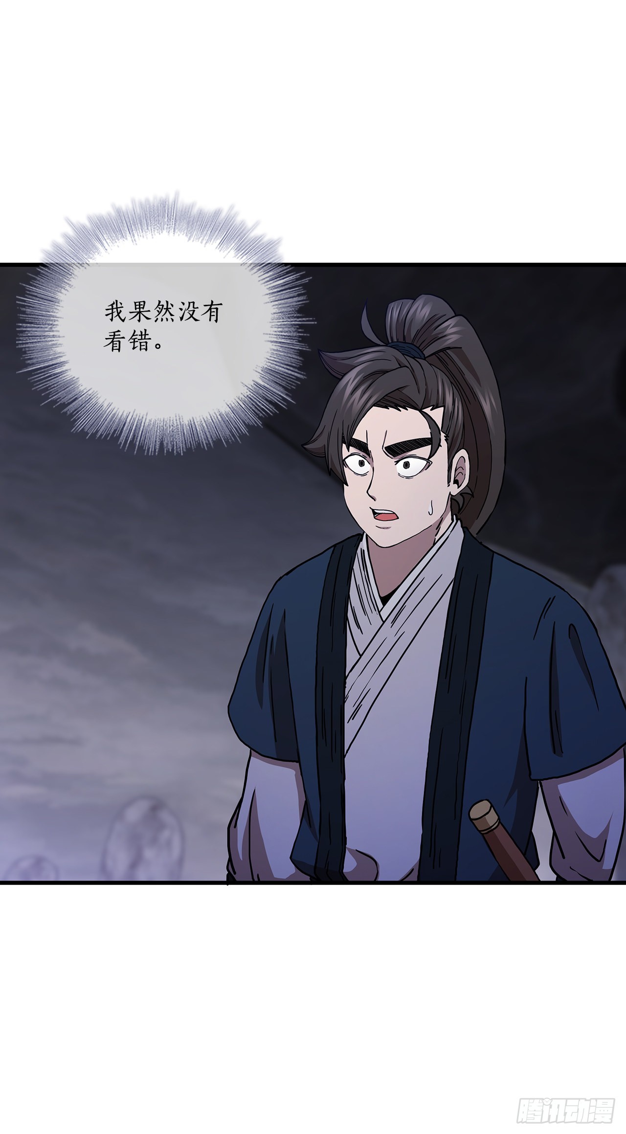 37.偶遇宝藏22