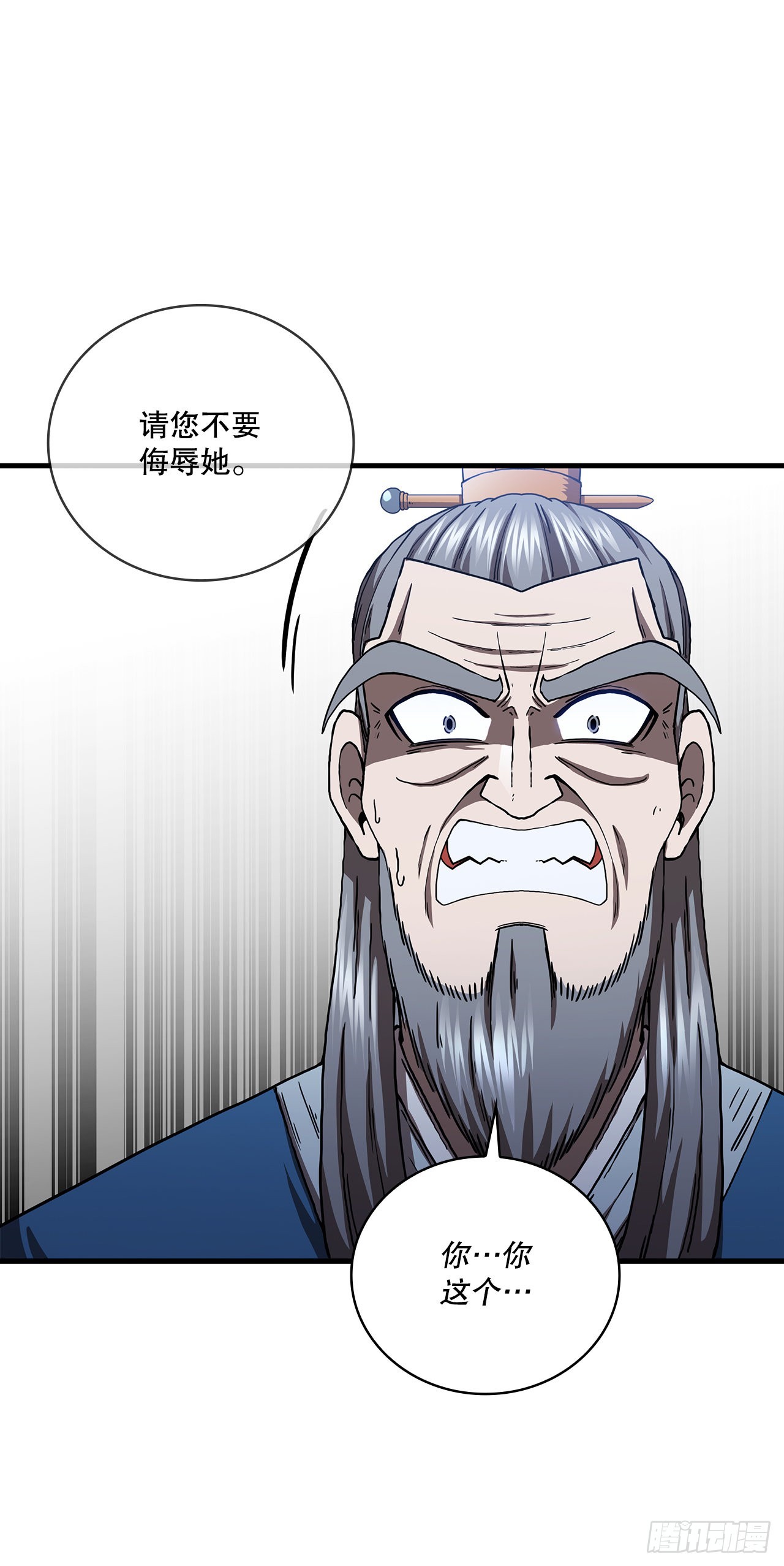 44.江北杨家32