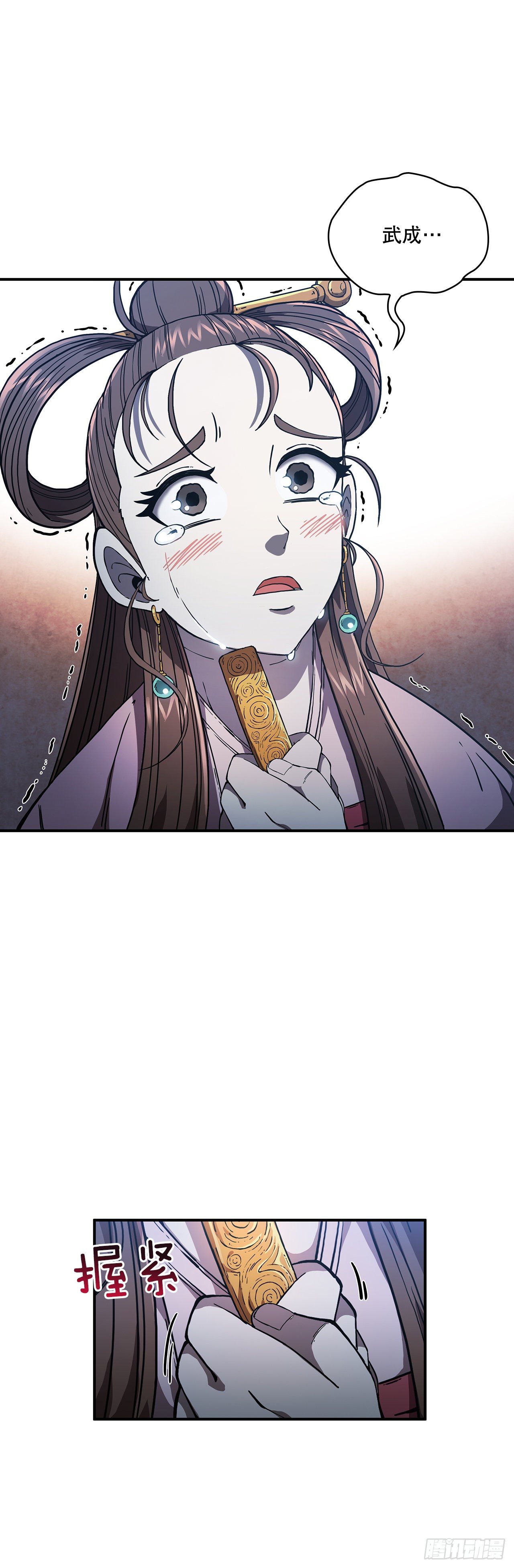 4.触发神力23