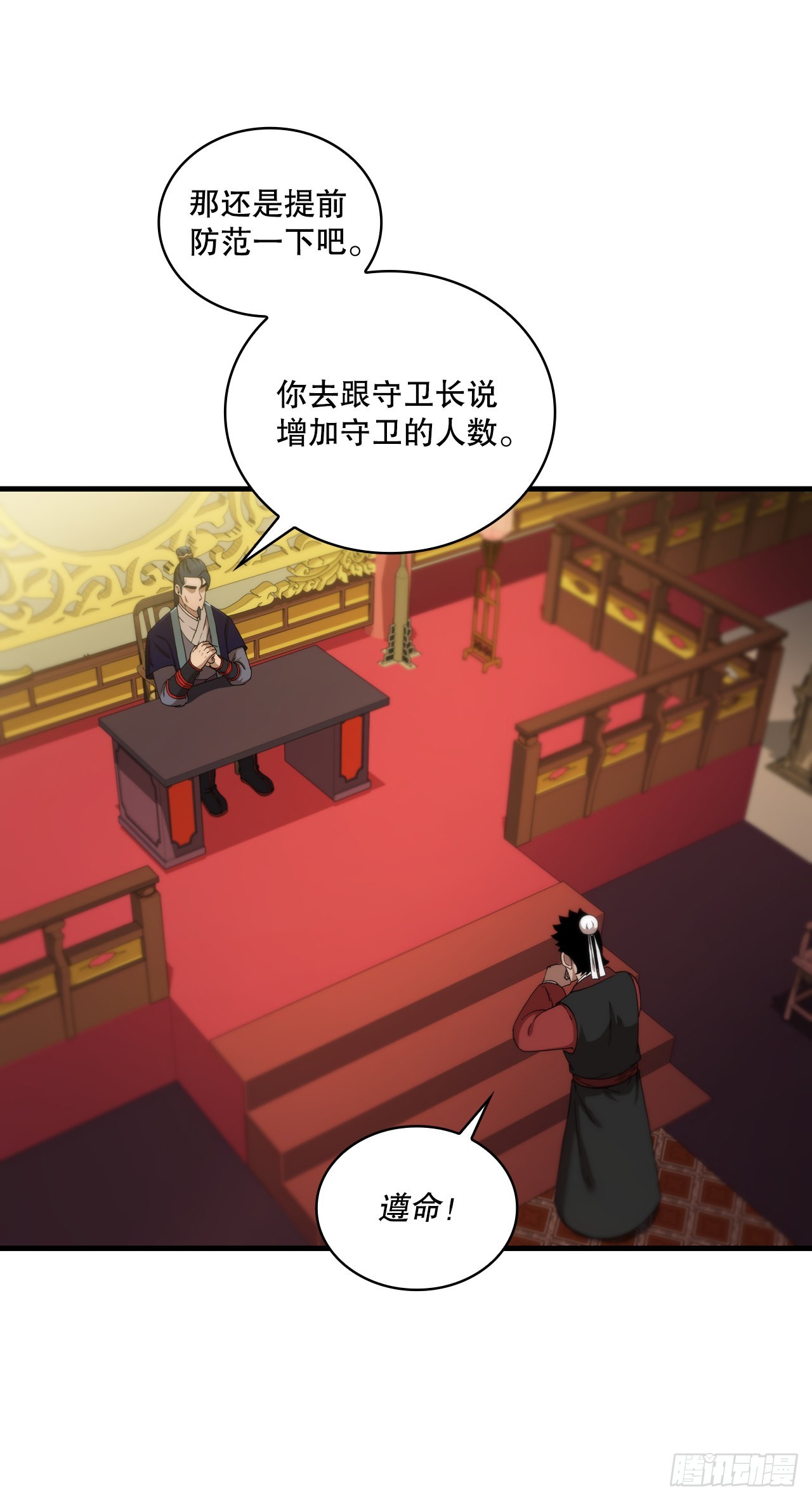 68.下个挑战16