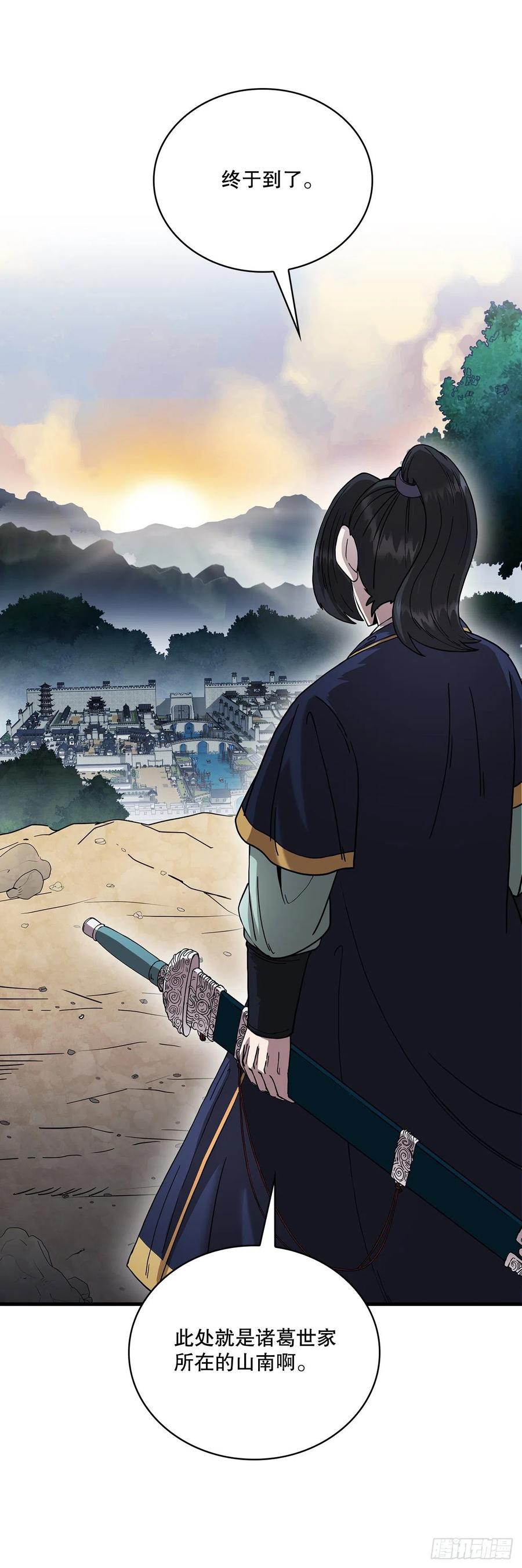 14.破馆大侠43