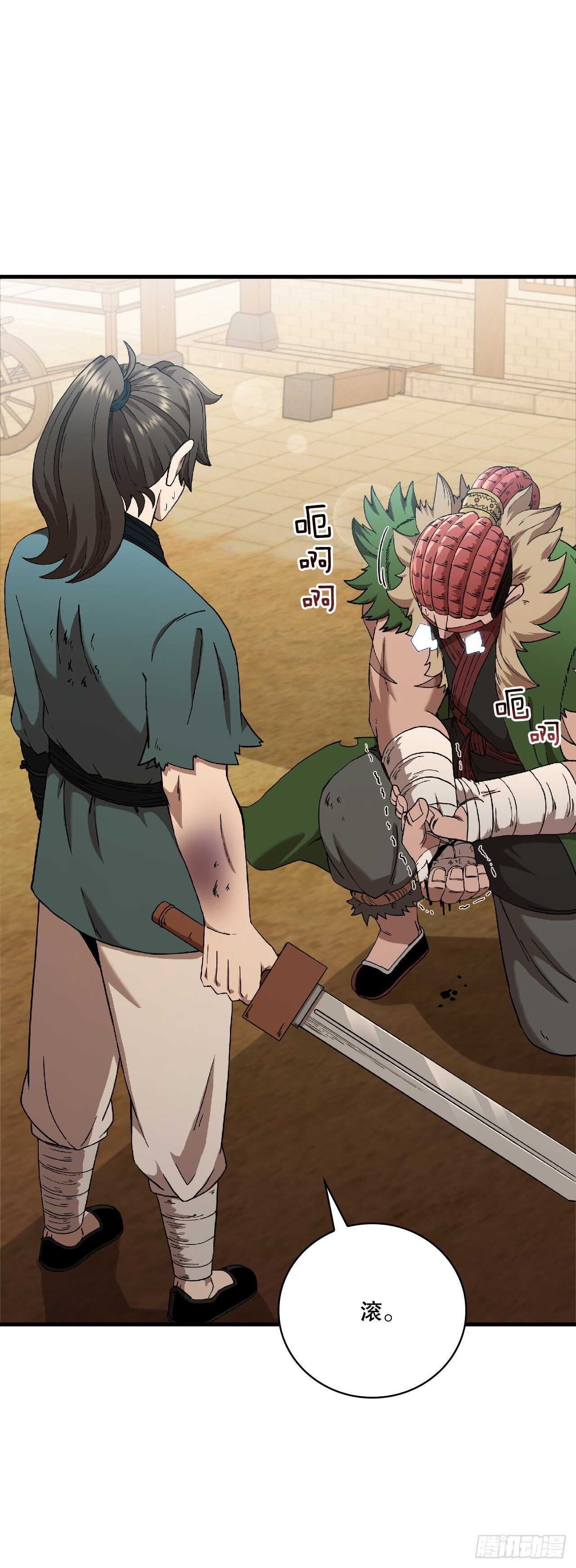 27.落荒而逃0