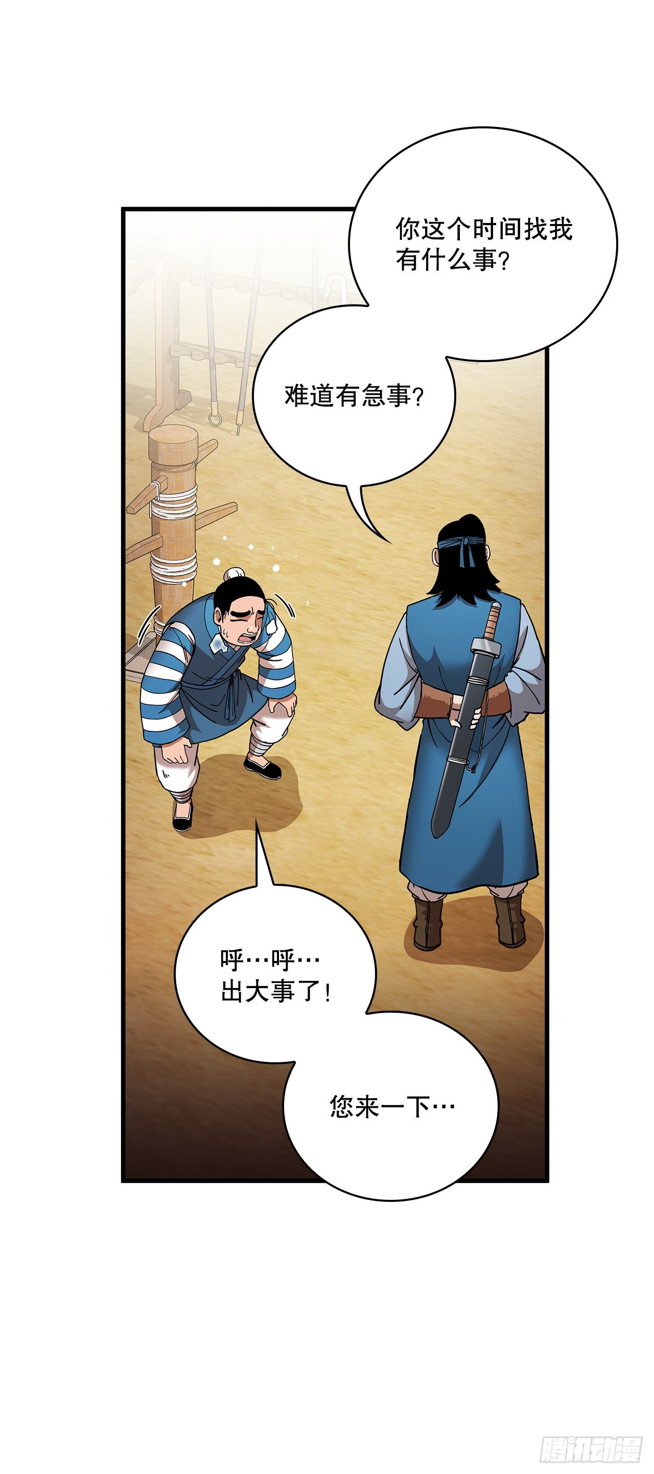 12.小试牛刀3