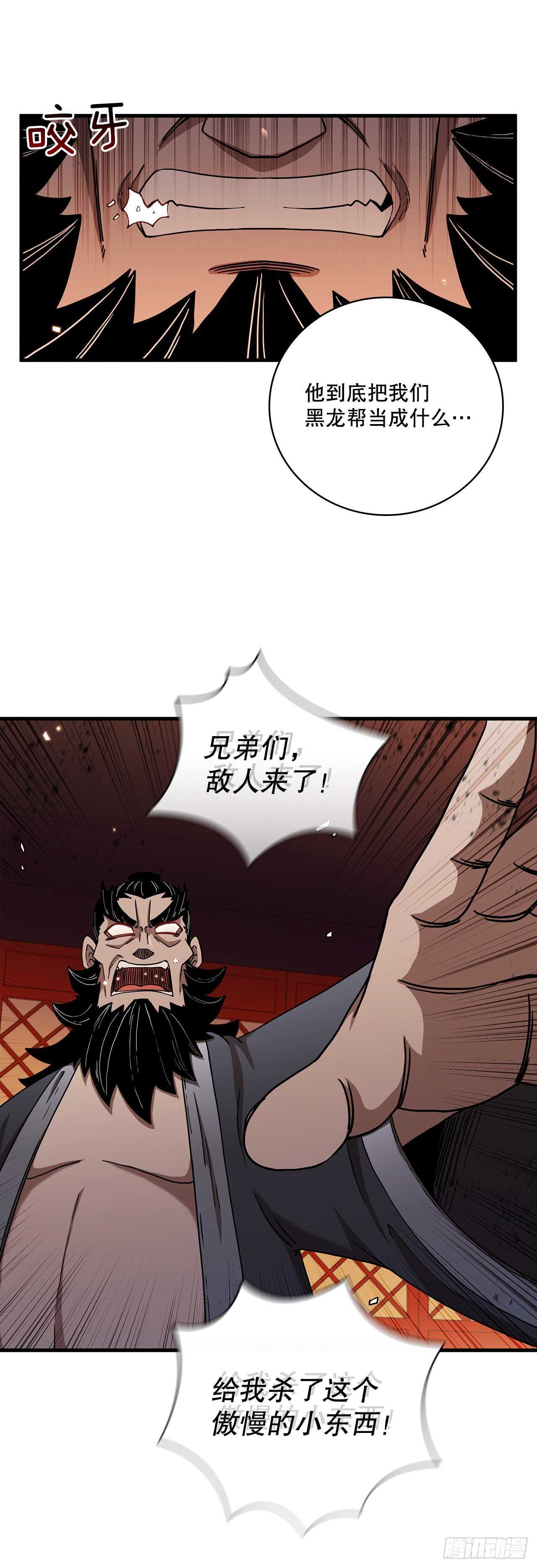 28.设计陷阱15