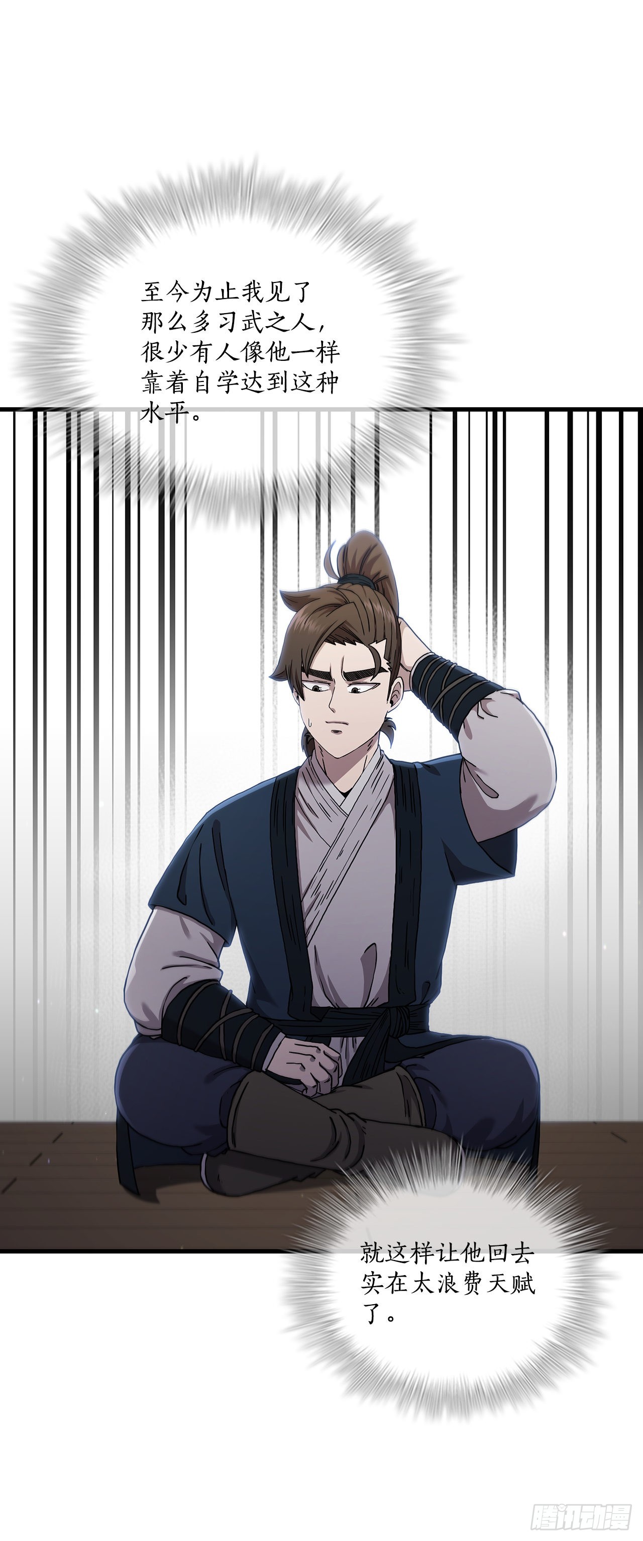 54.少林拳王16