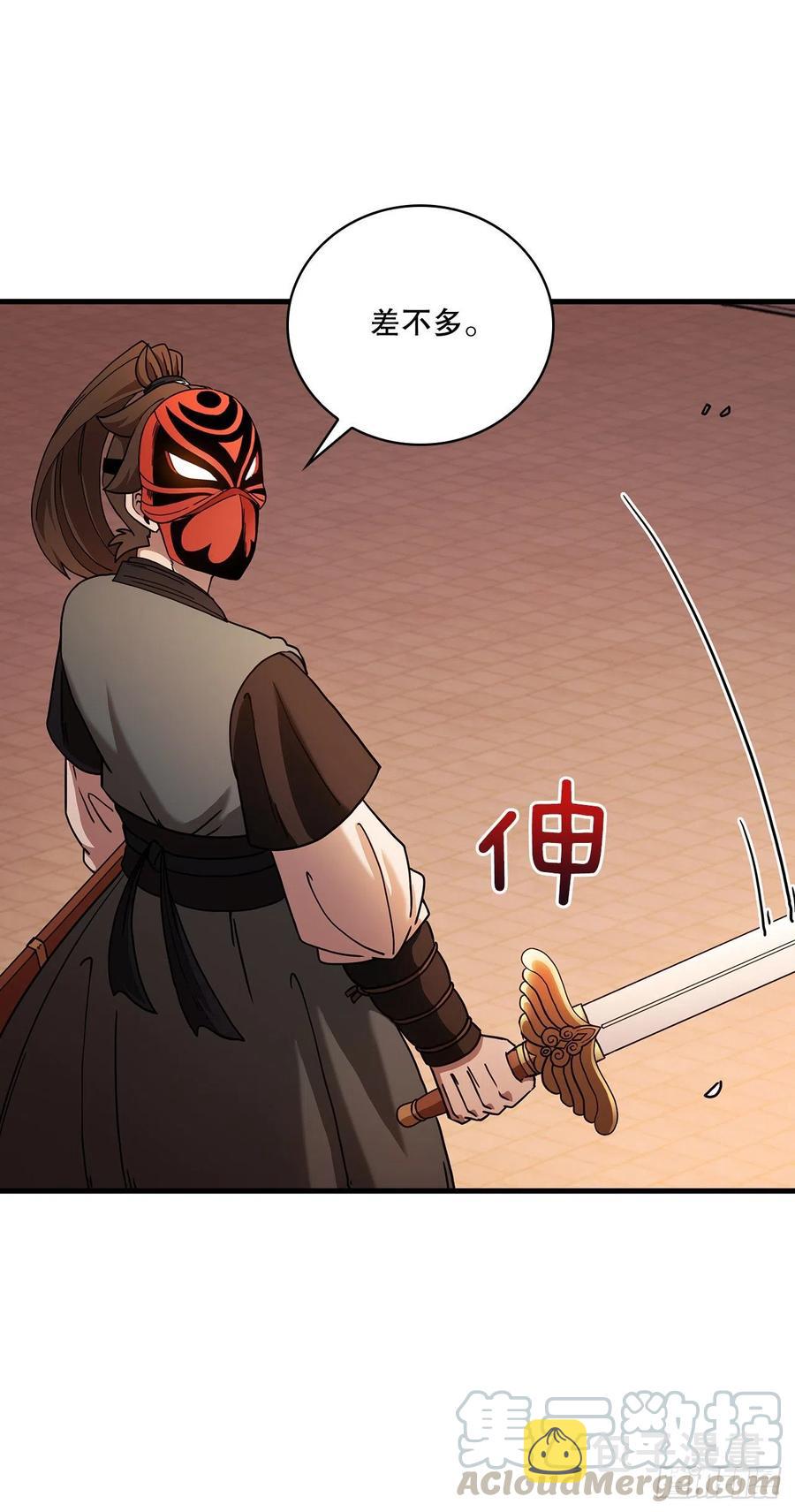 18.阴谋开始27