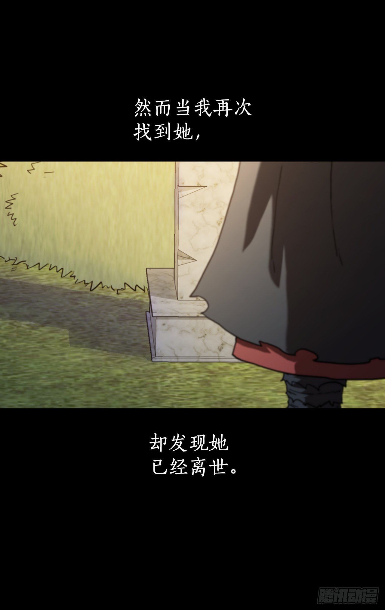 39.剑魔之路58