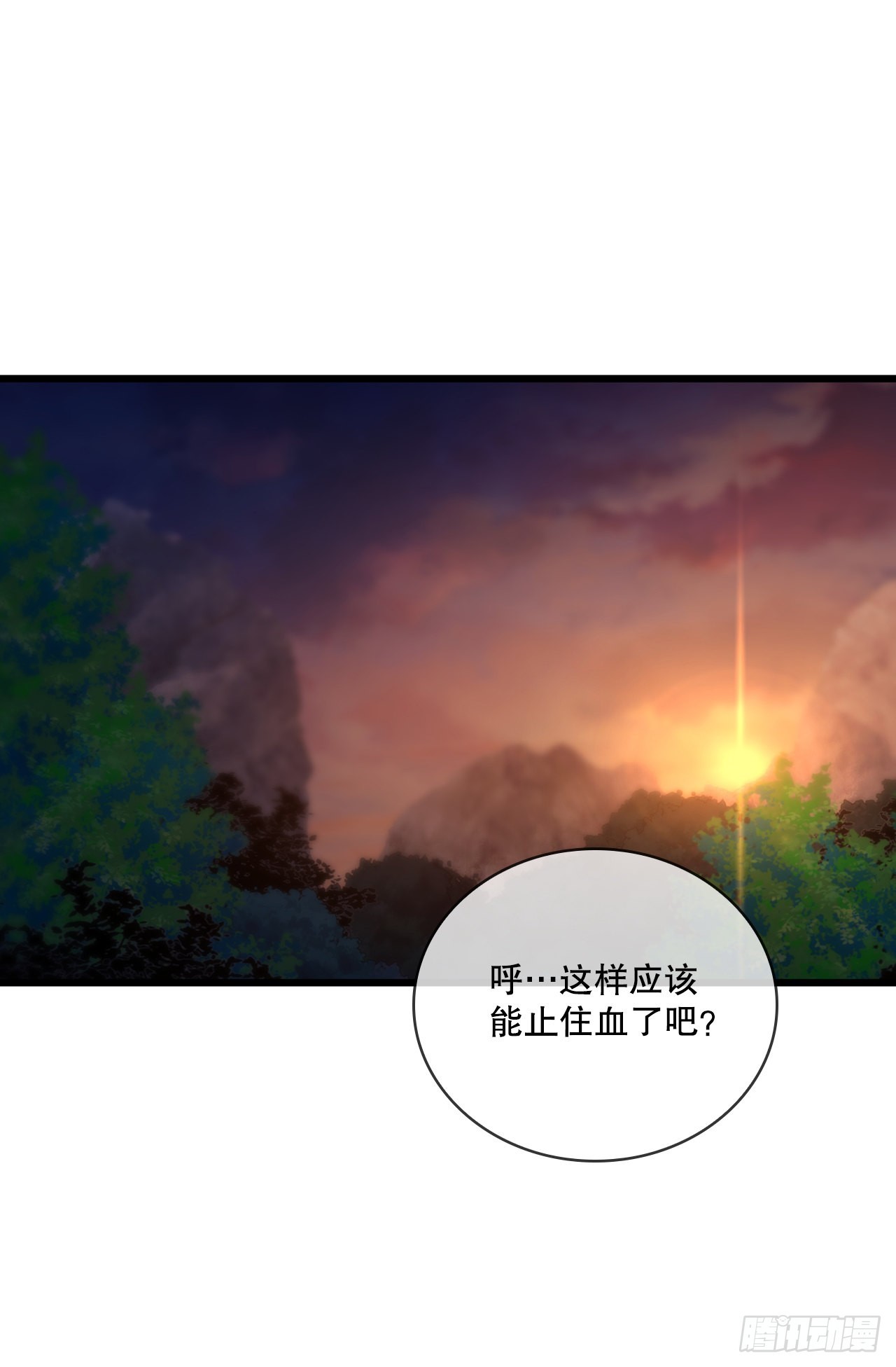 51.灵丹妙药12
