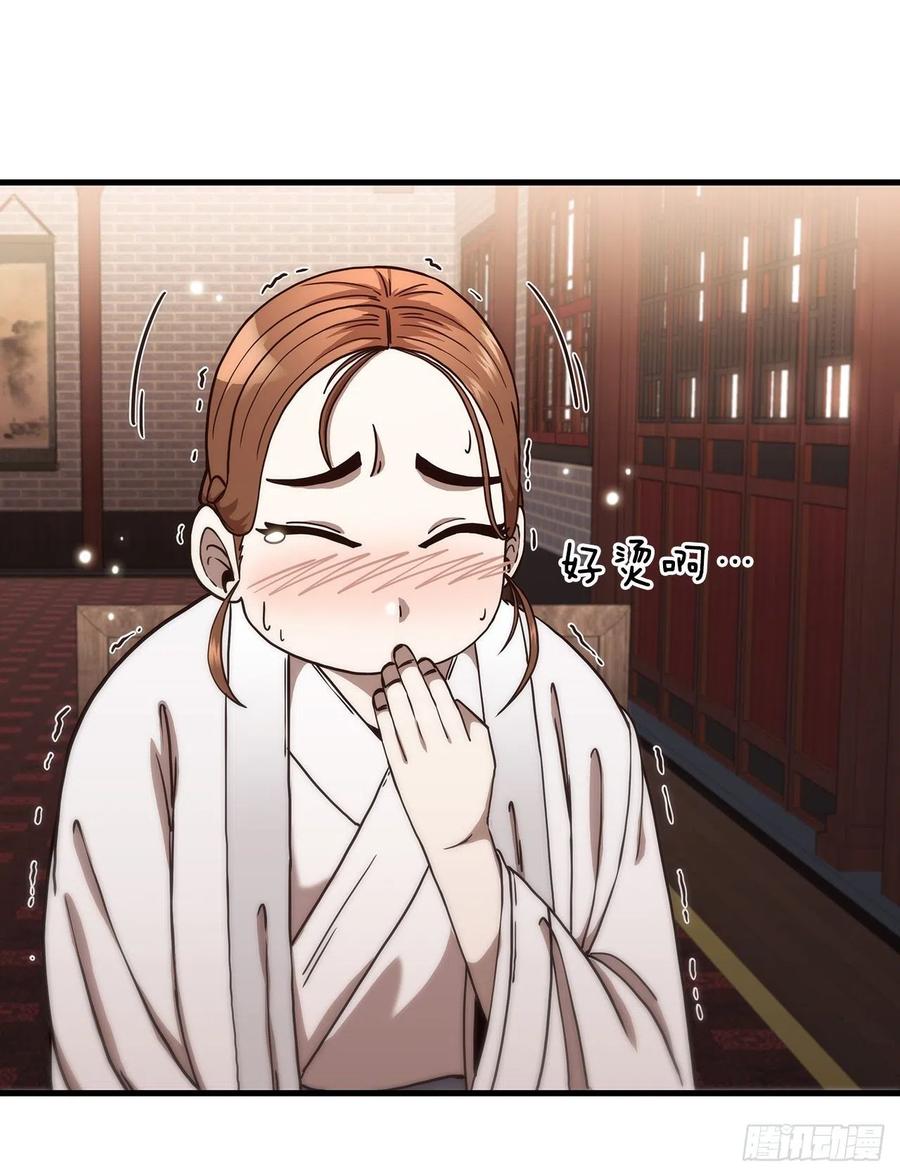 21.婚事之谜34