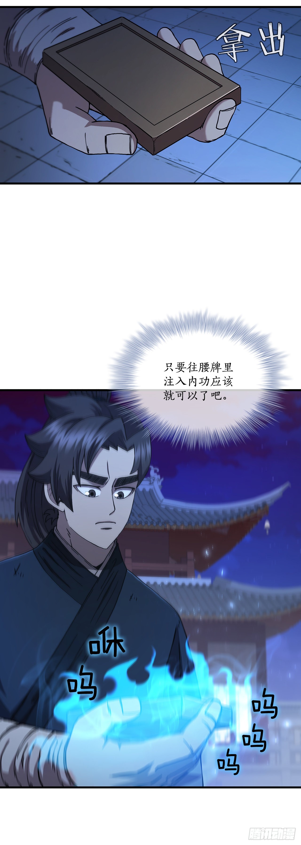 71.惊险卧底36