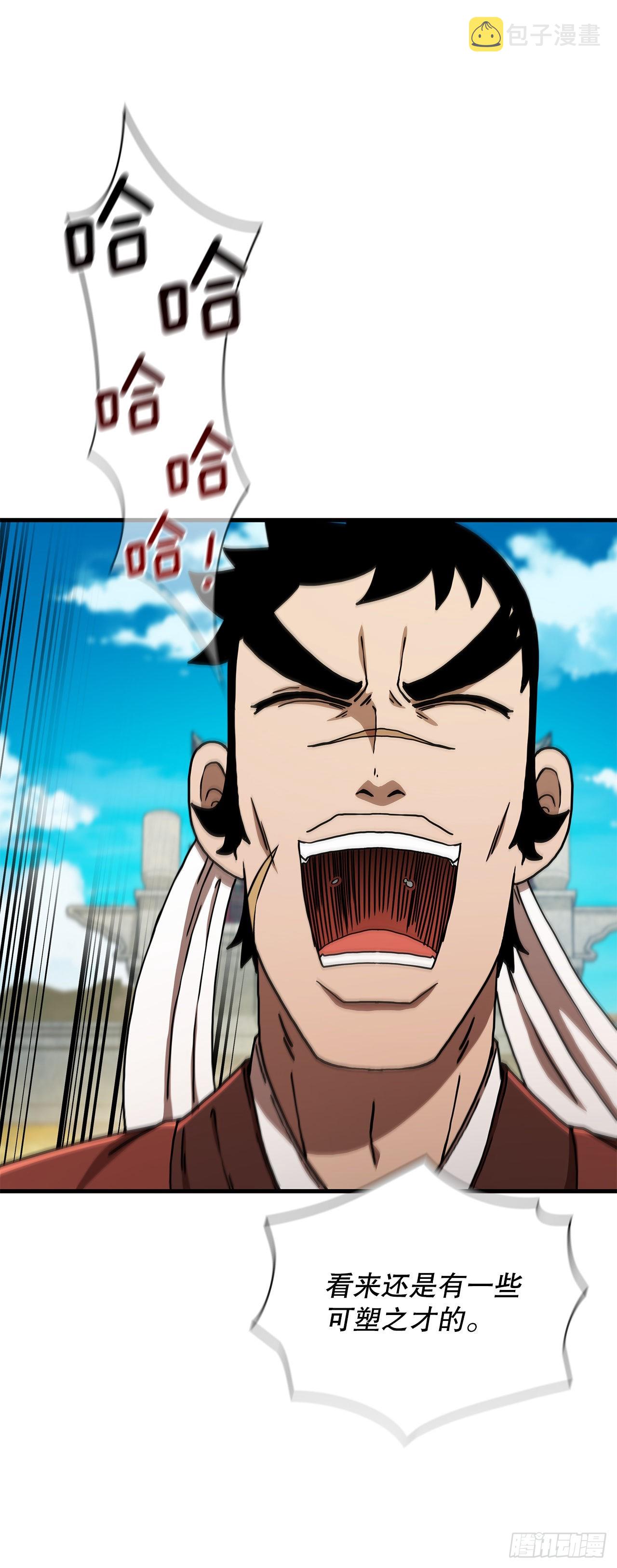 58.初遇组员28