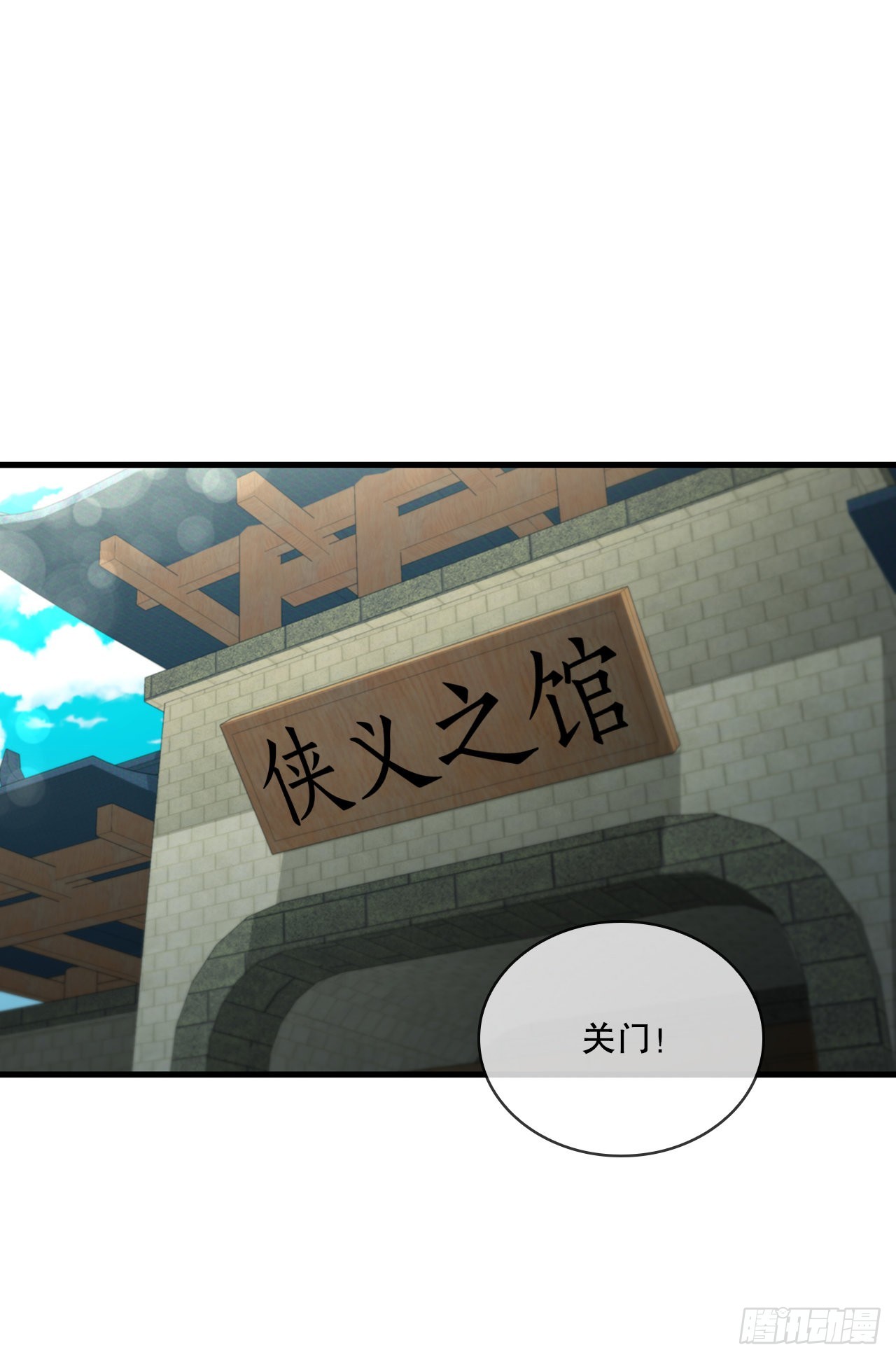 58.初遇组员13