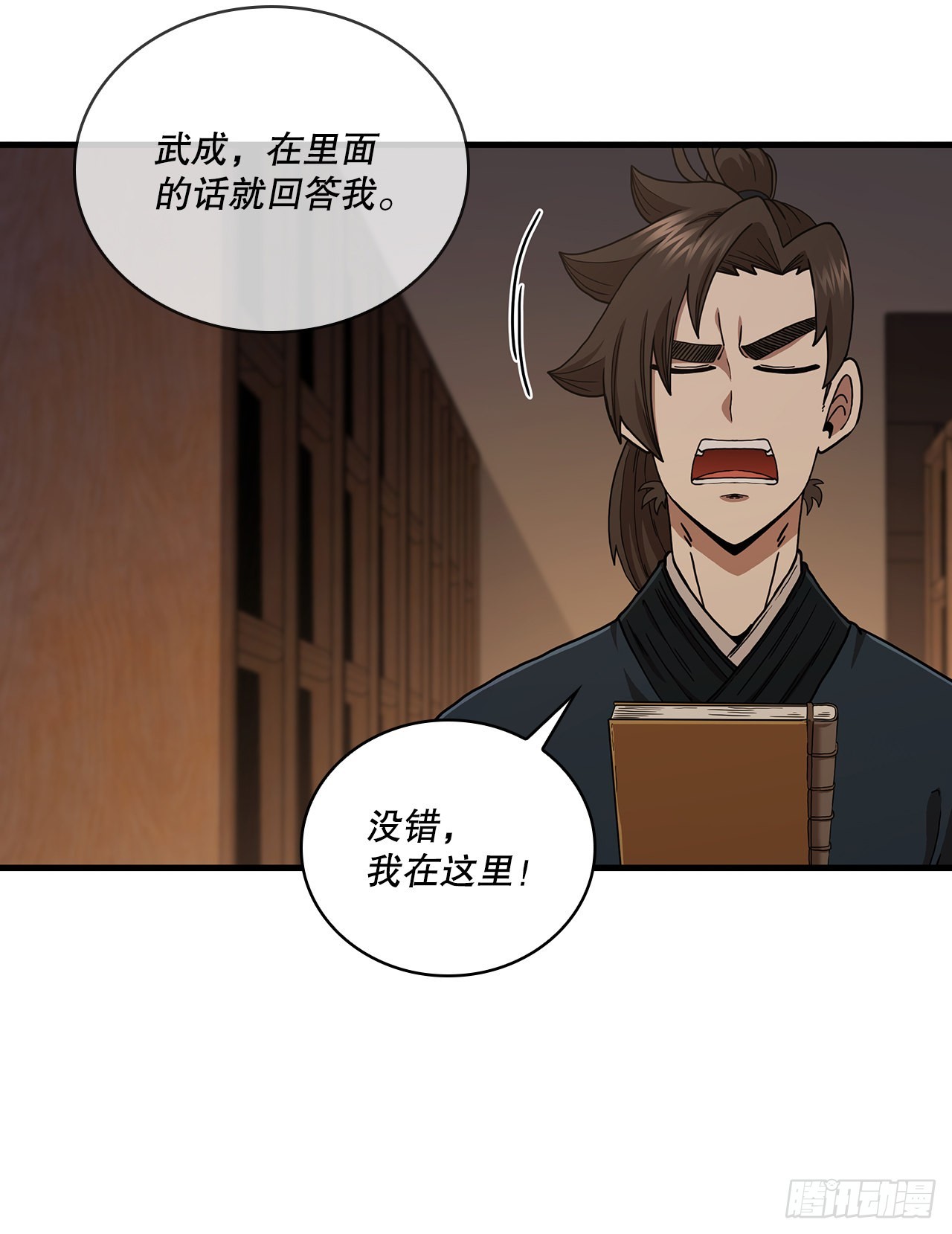 64.神秘佛经63