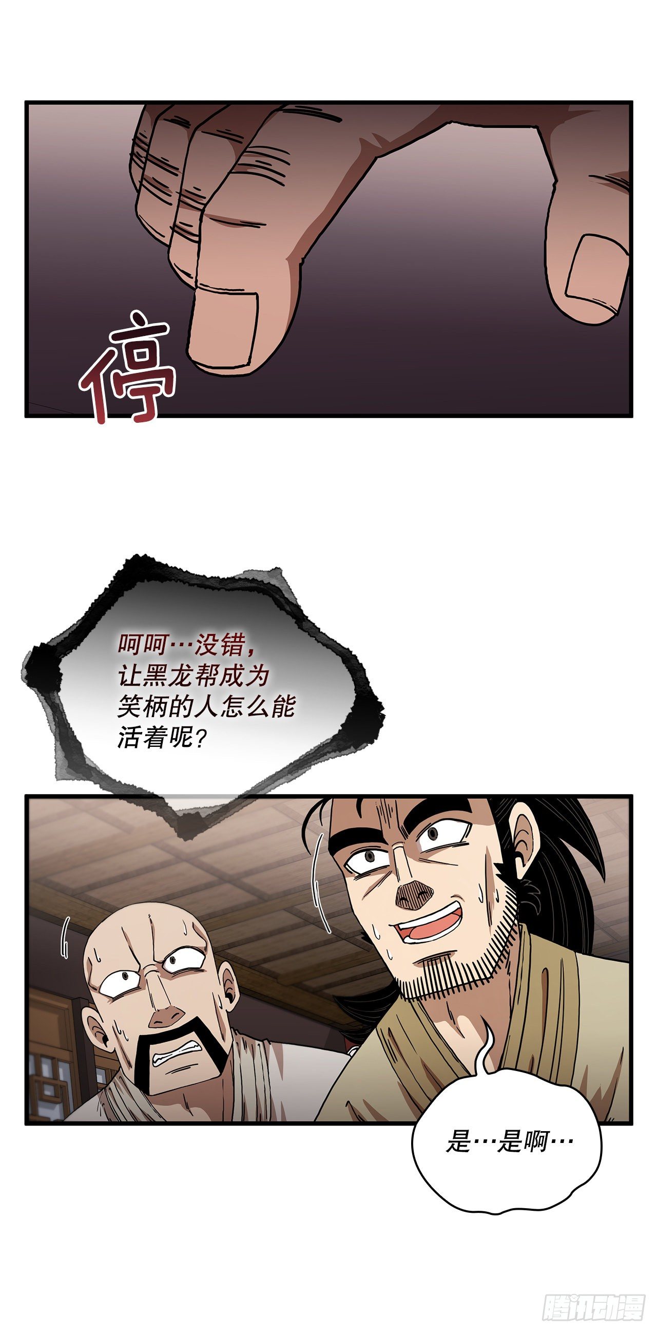 8.甜蜜暗恋33