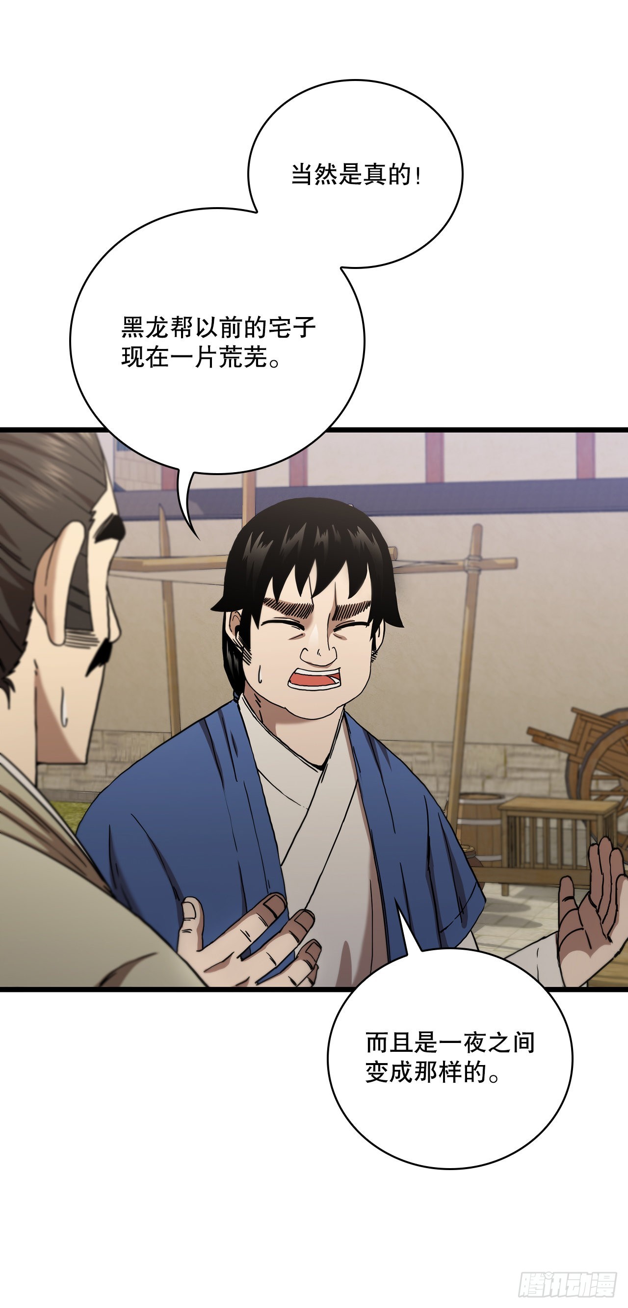 32.破馆大侠2
