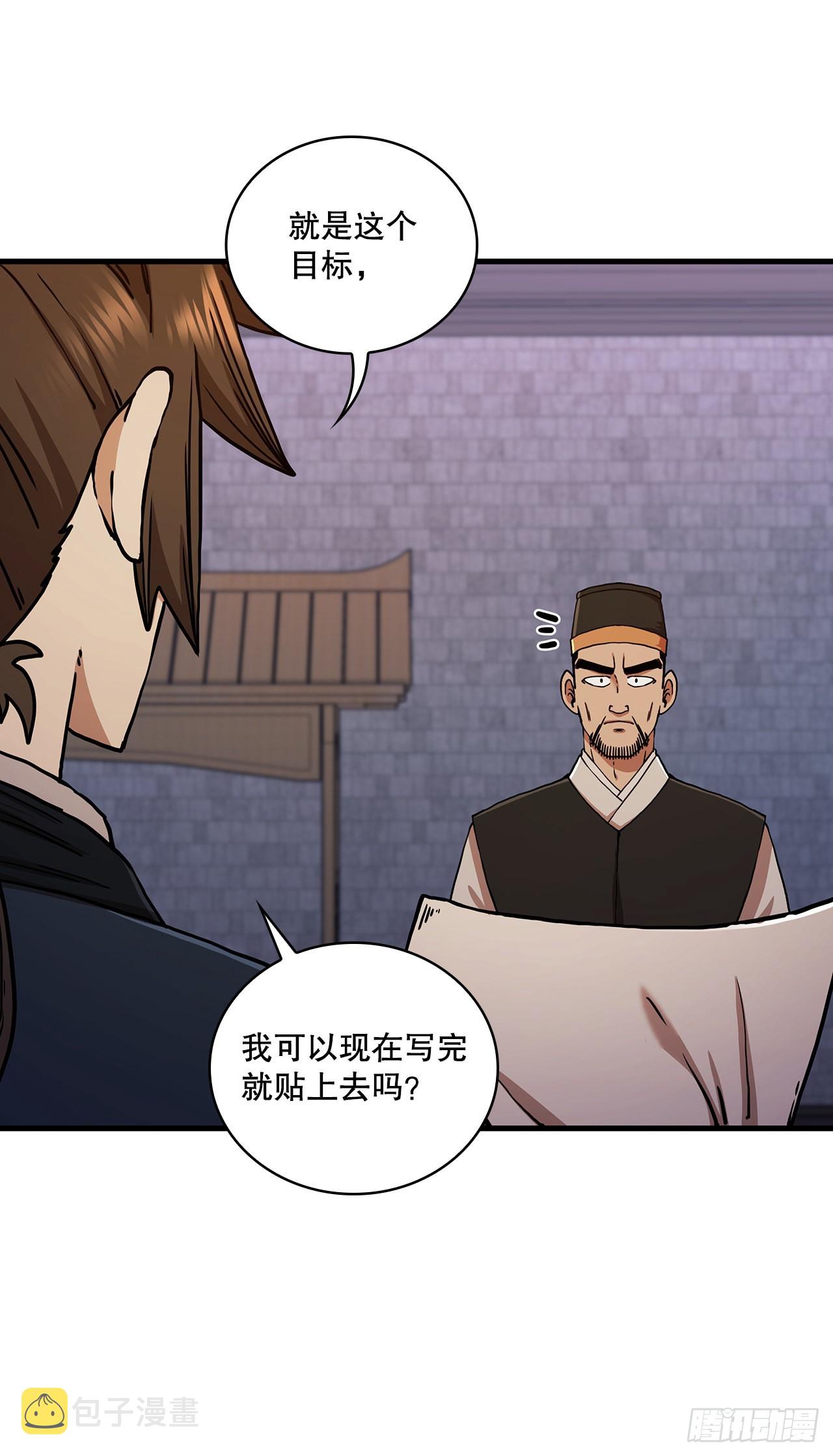 56.入馆考试4