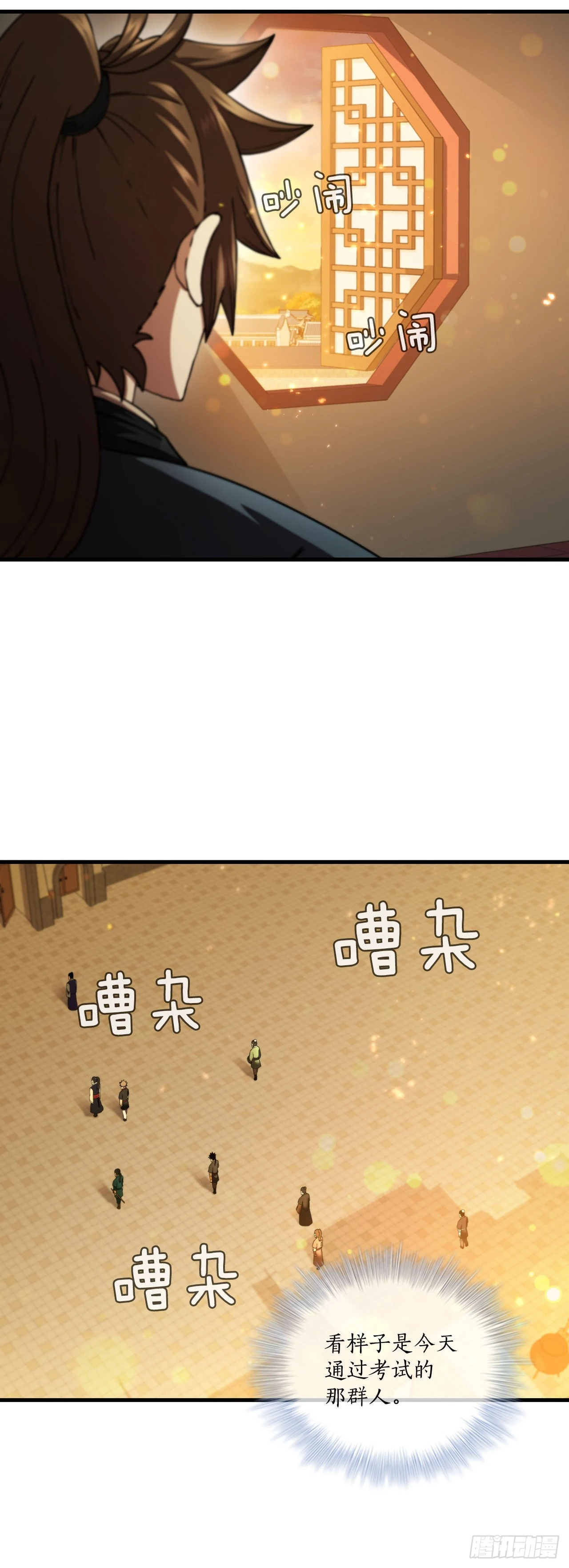 57.艰难选择10