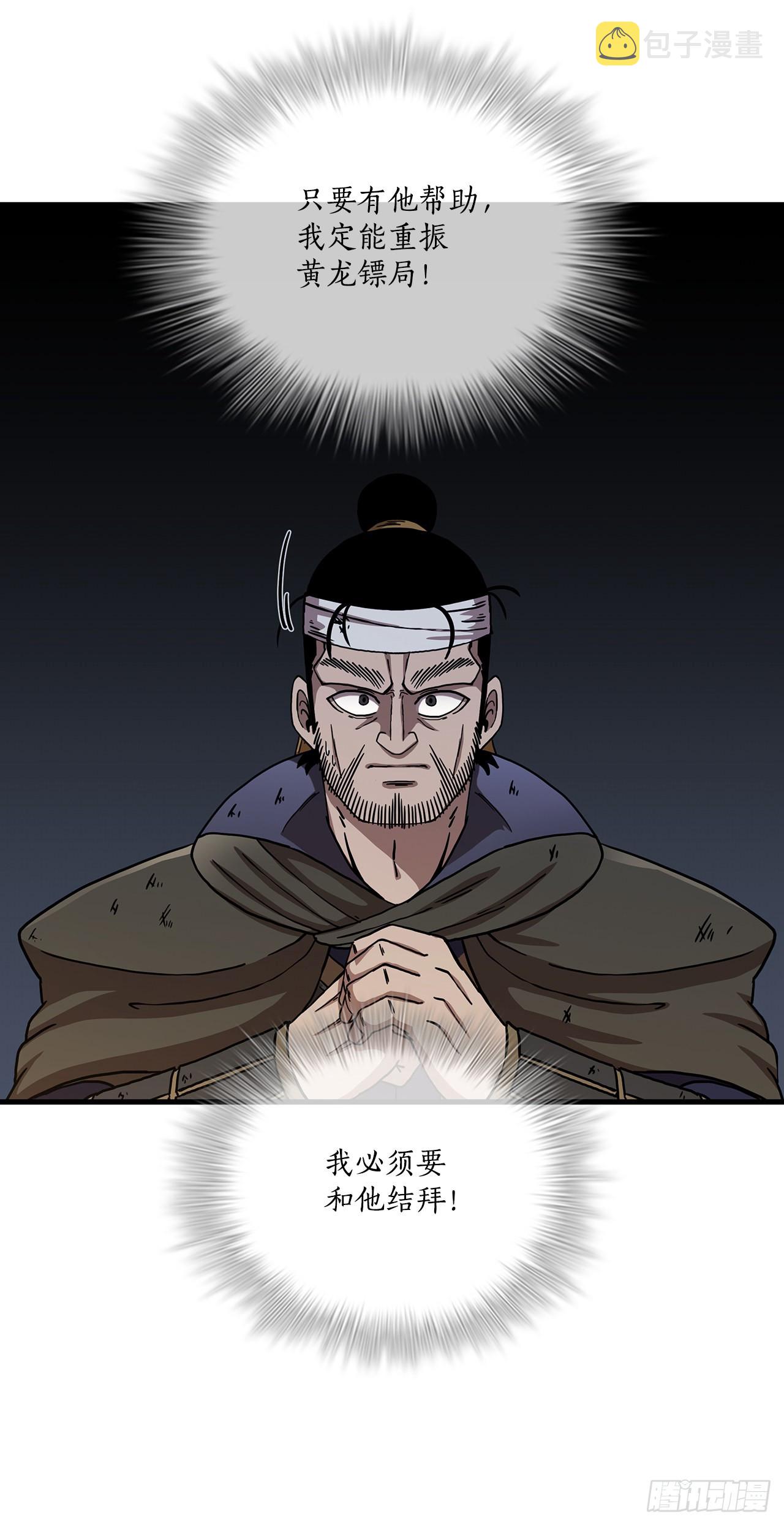 42.我是剑魔25