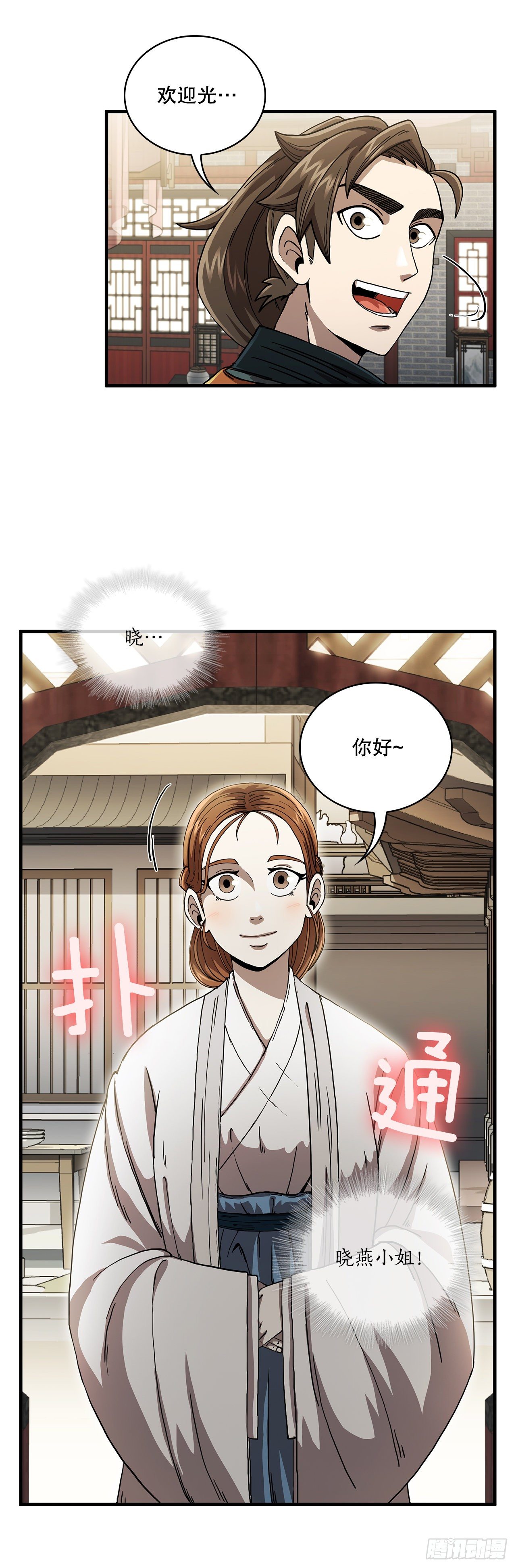 8.甜蜜暗恋10