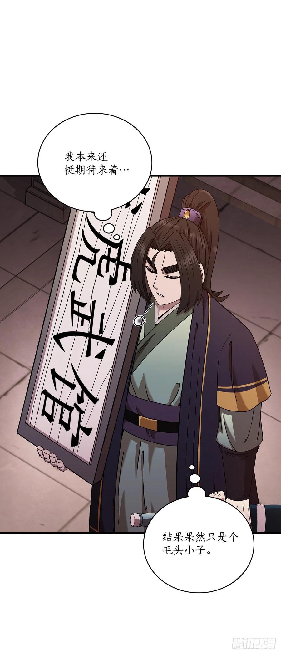 19.化险爲夷14