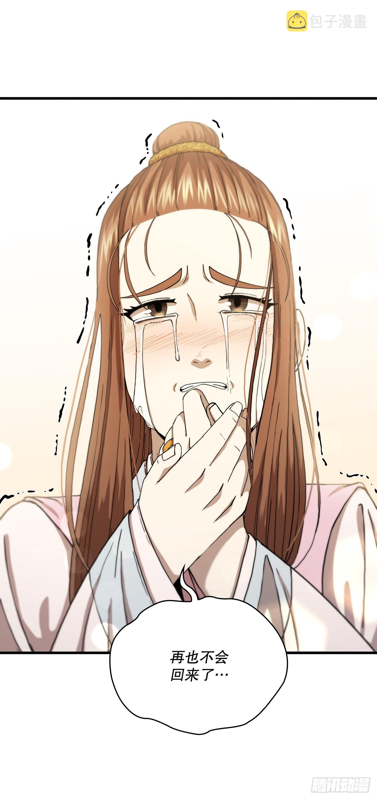 52.武林联盟34