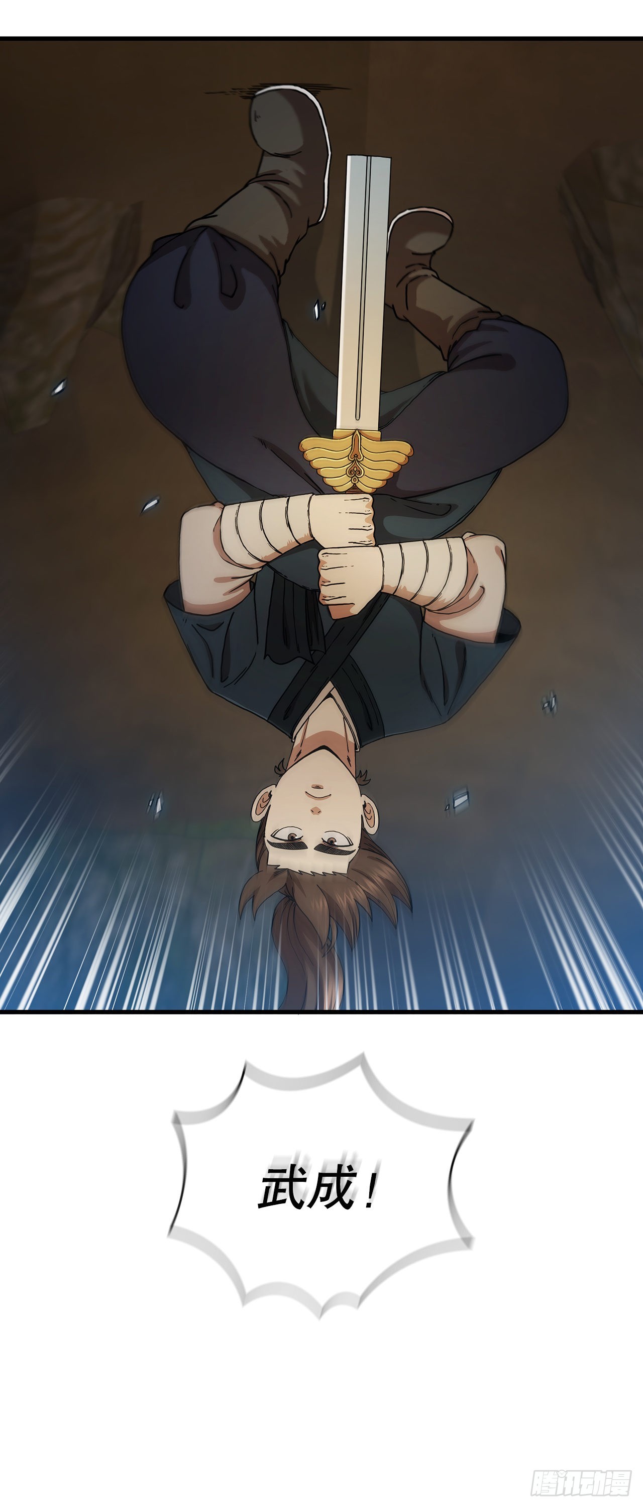 61.隐藏高手24