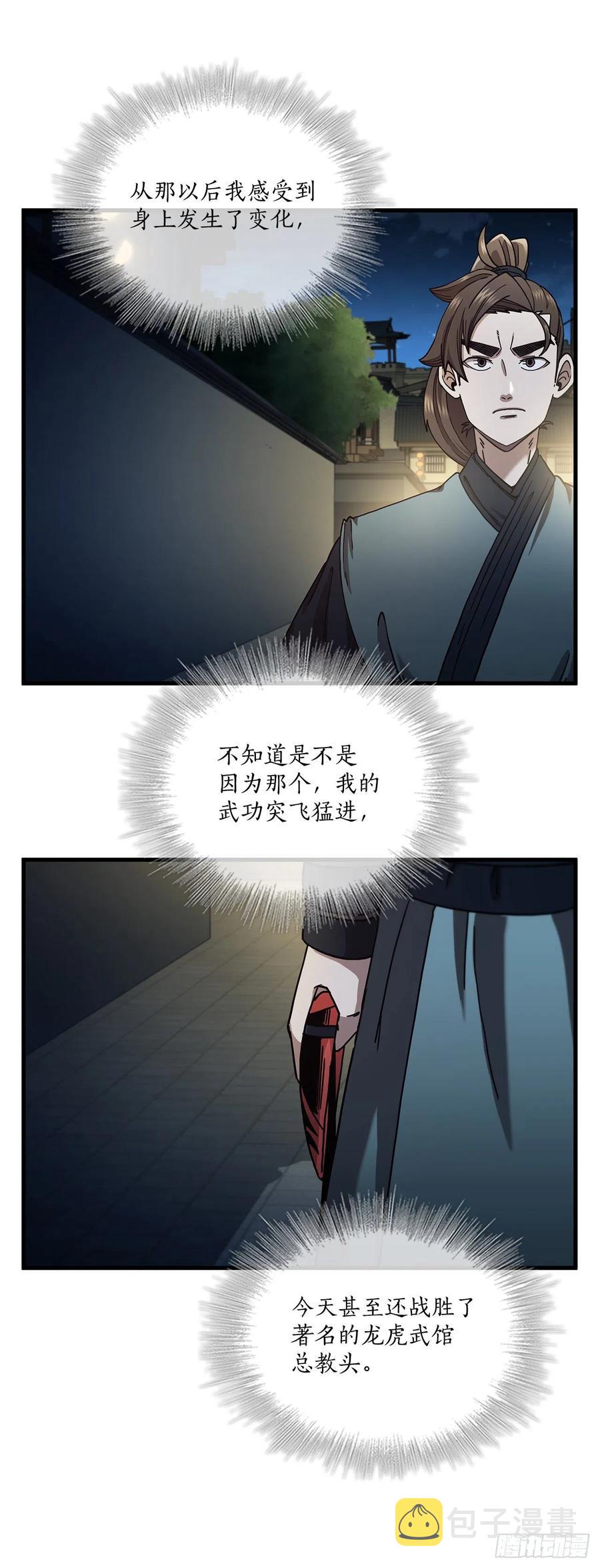 20.再次相约44