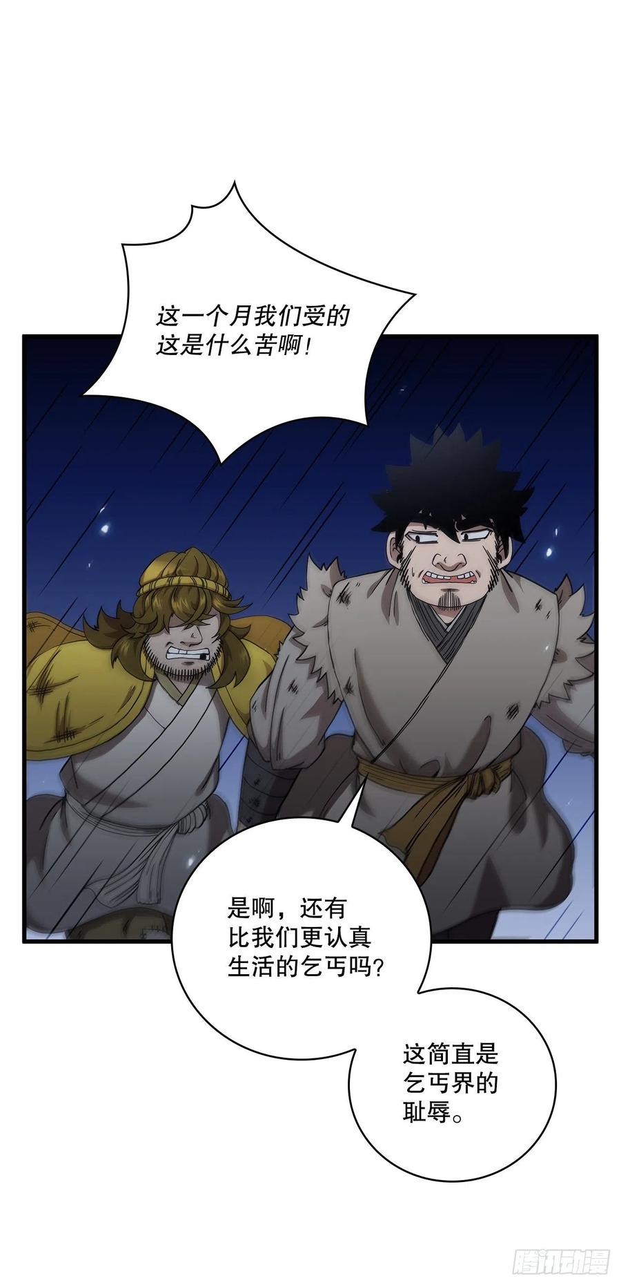 23.新的计划2